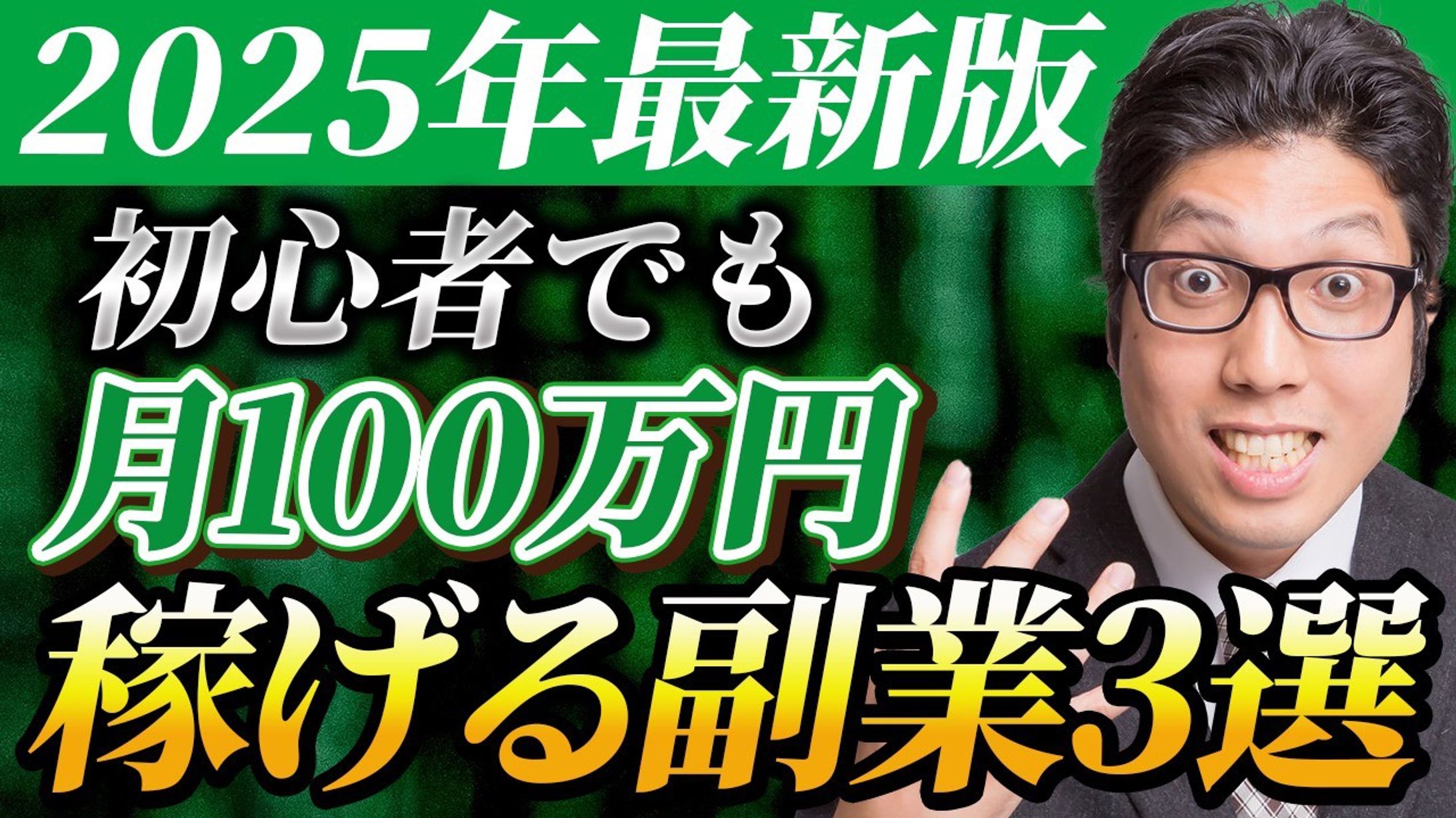 サムネイル-1
