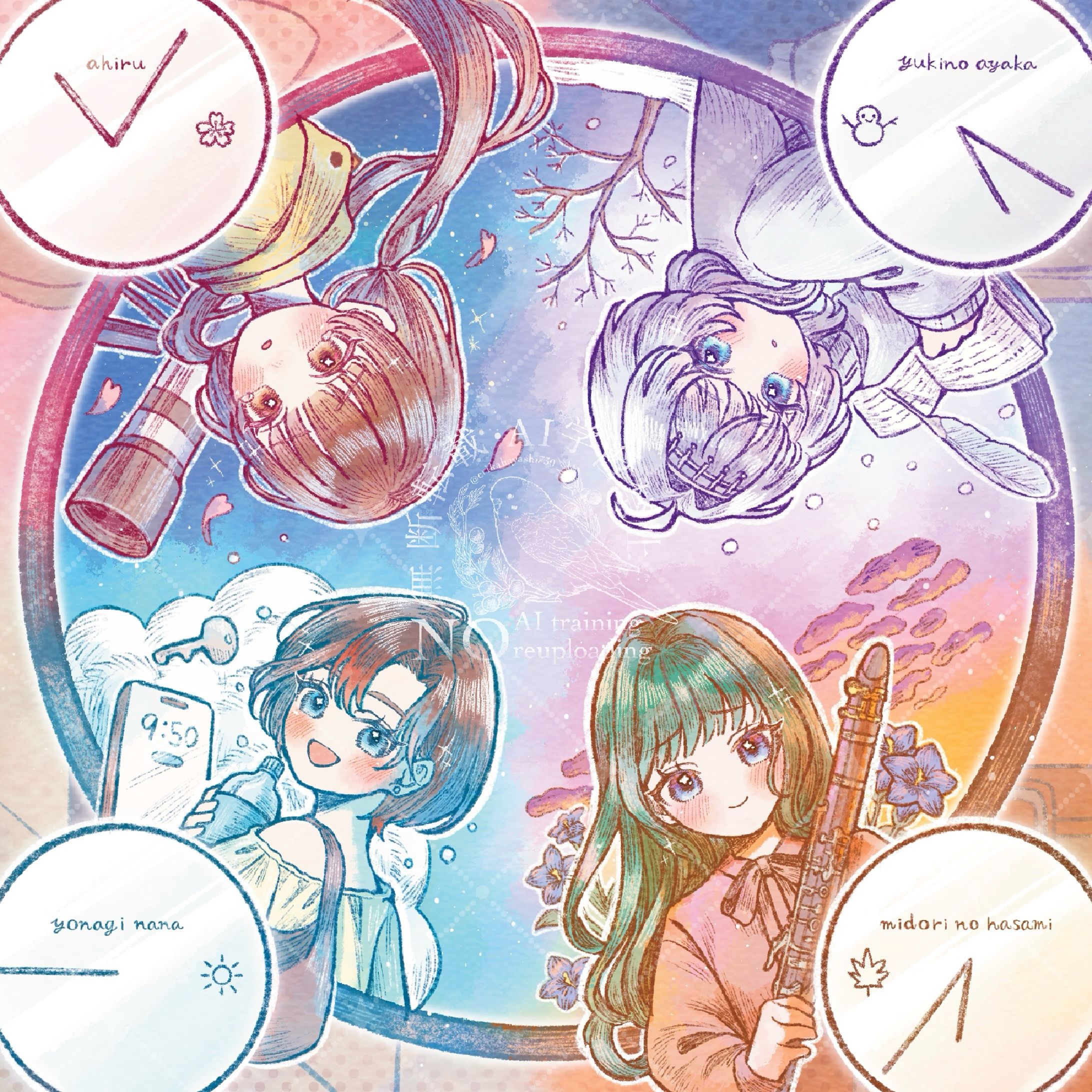 CDイラスト-1