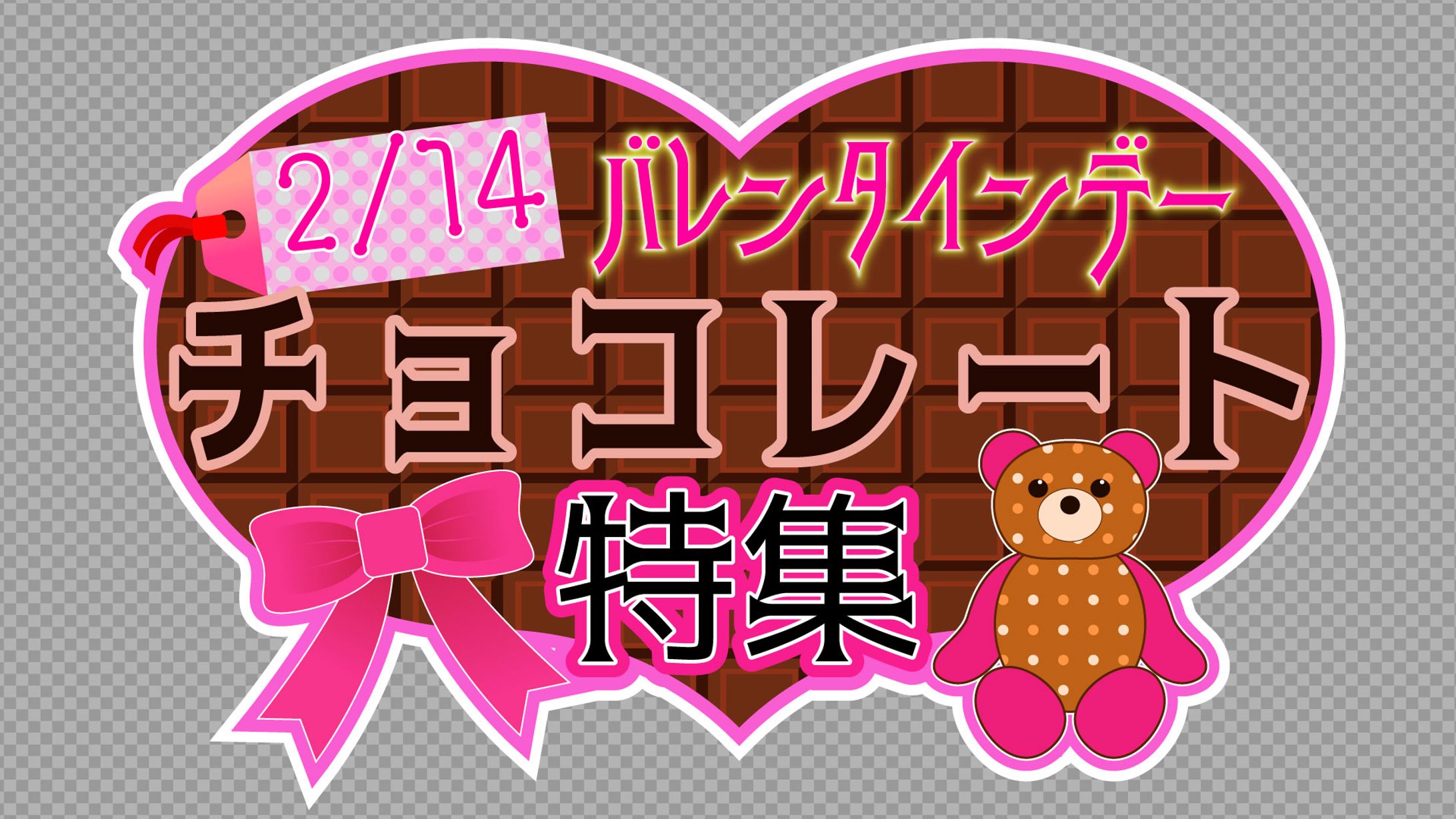 番組ロゴ-1