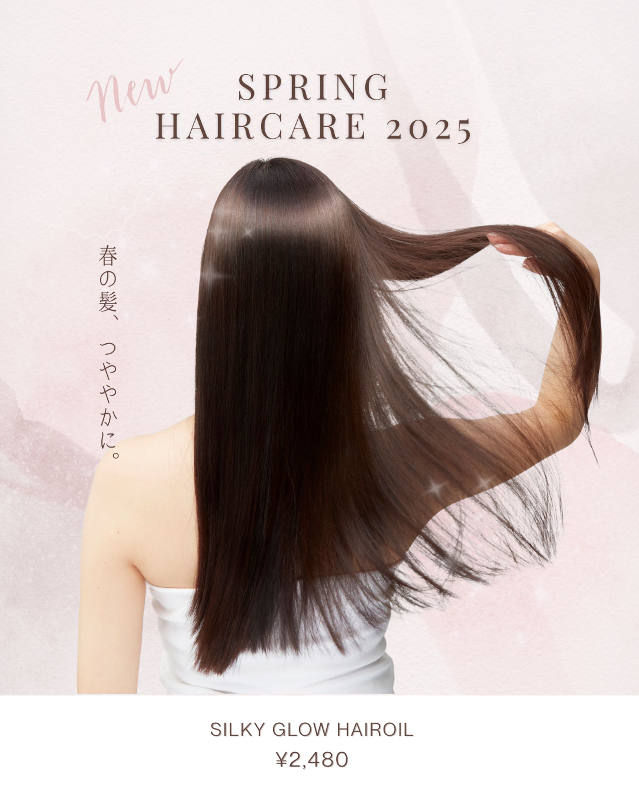 Haircare Product Visual Design/架空案件-1