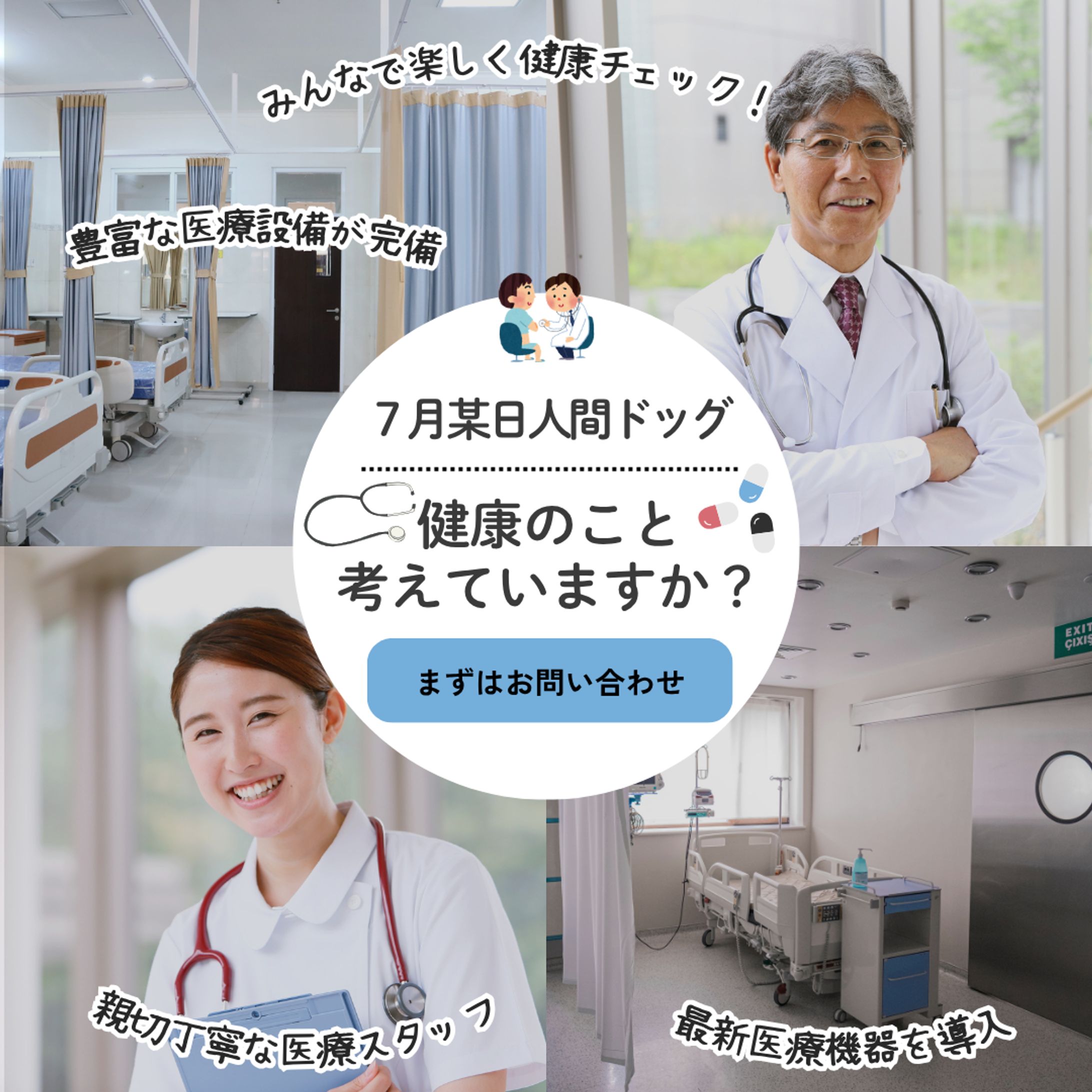 クラウドワークスで依頼を受けたCanvaにて作成したチラシ作成の投稿です-1
