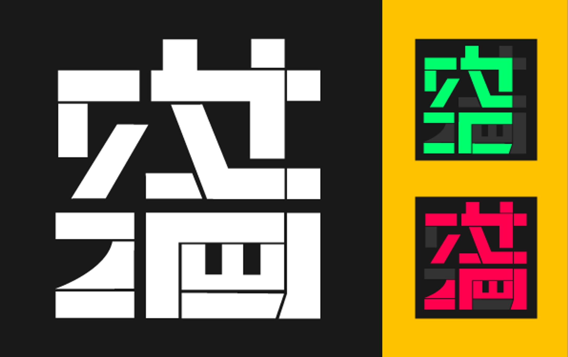満空灯(2022)-1