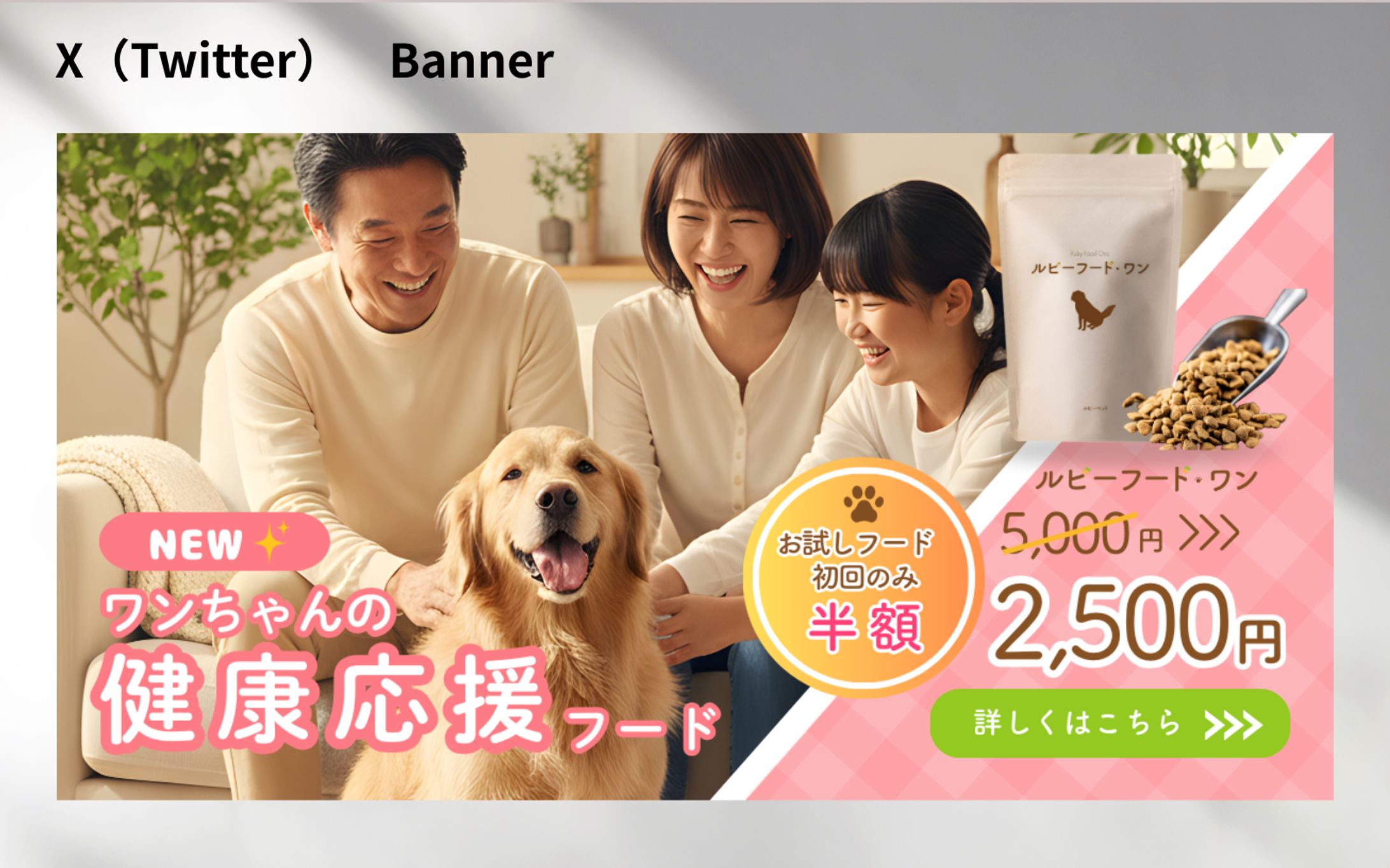 HerTech_架空案件_DogfoodBanner-1