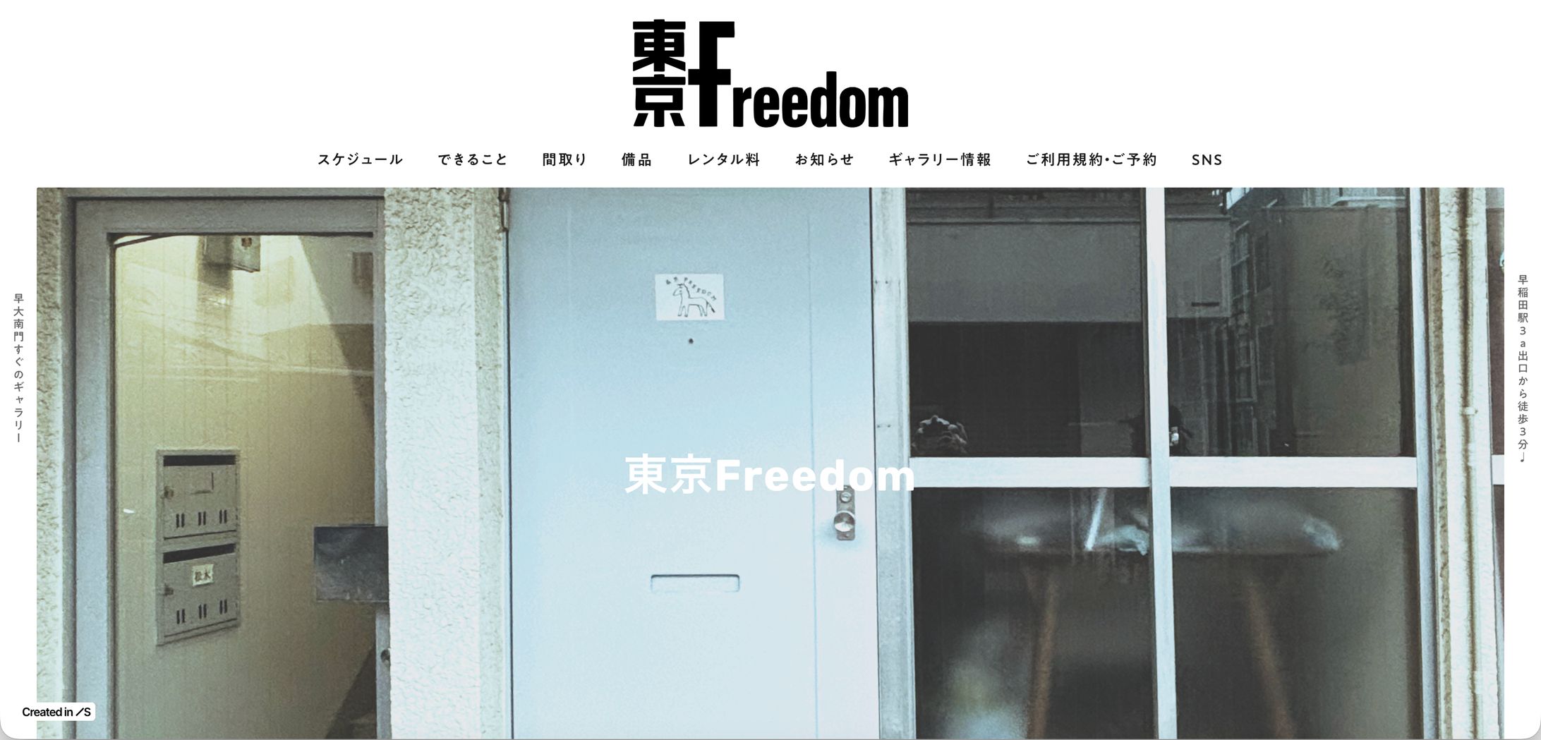 WEBまとめ-1