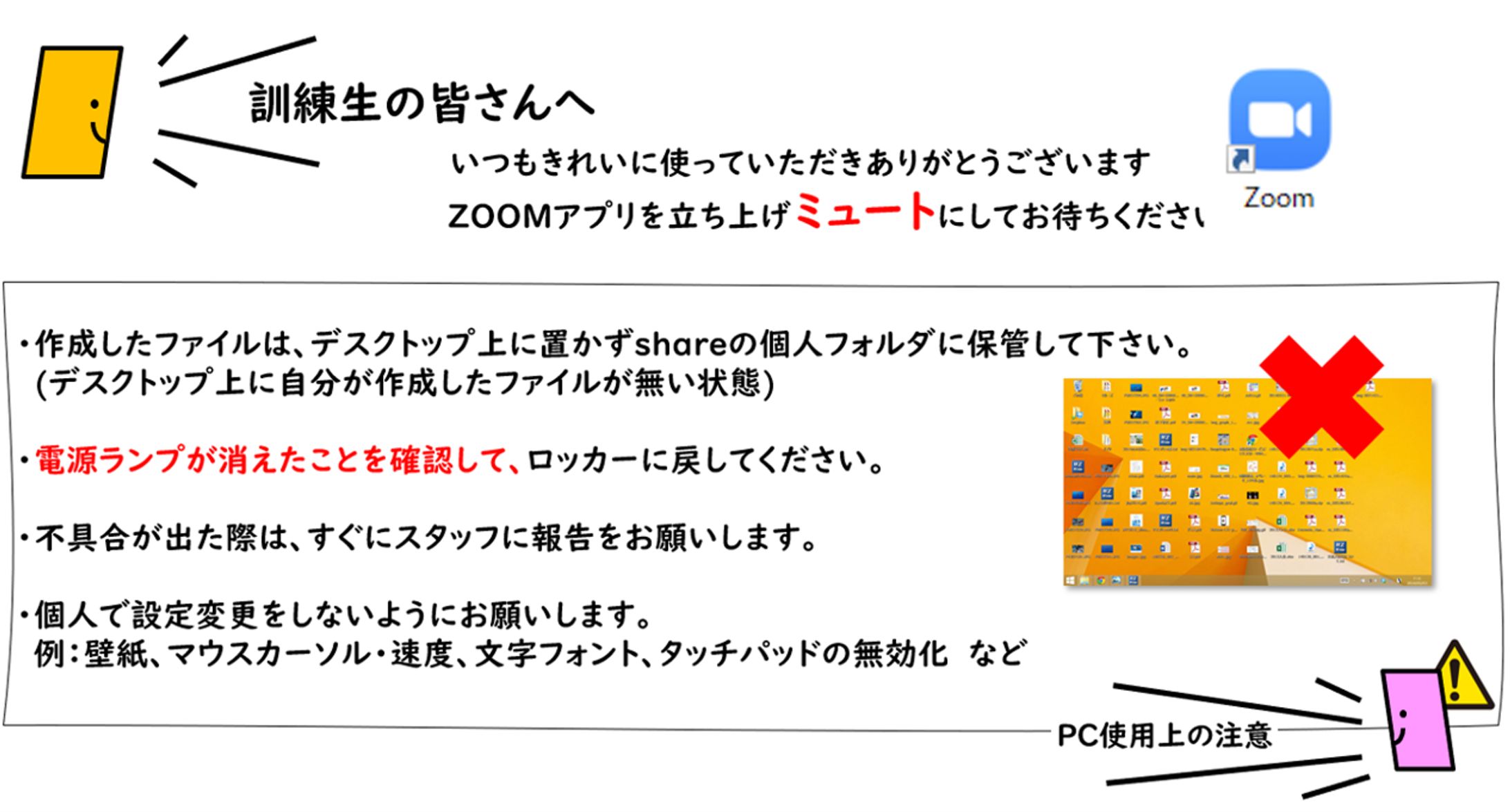 図1-1