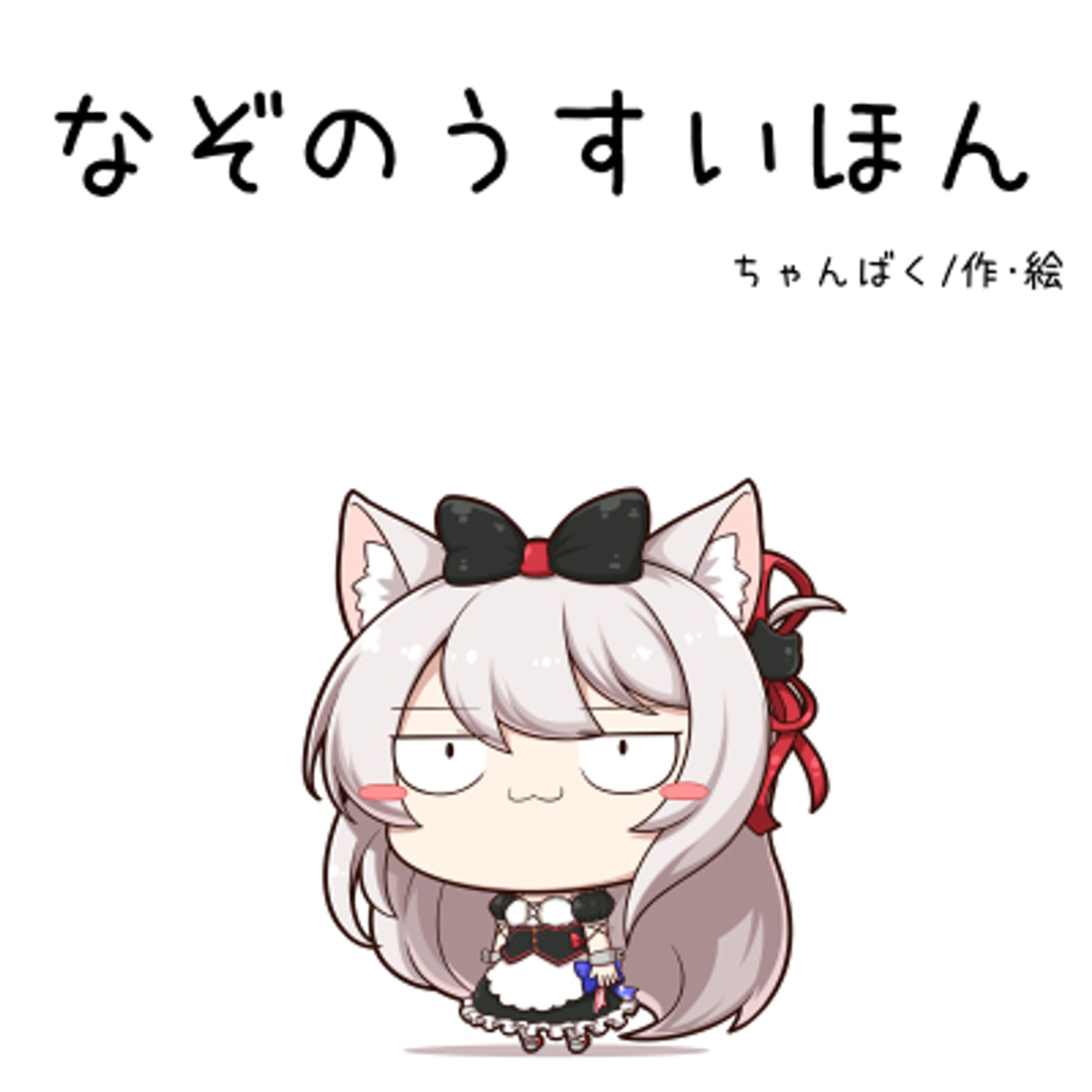 同人誌-1