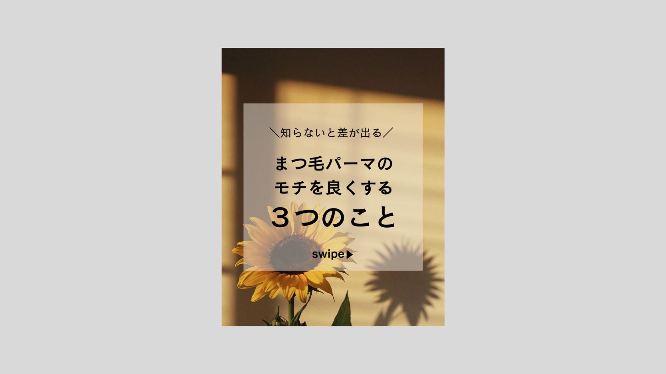 　sns投稿デザイン-1