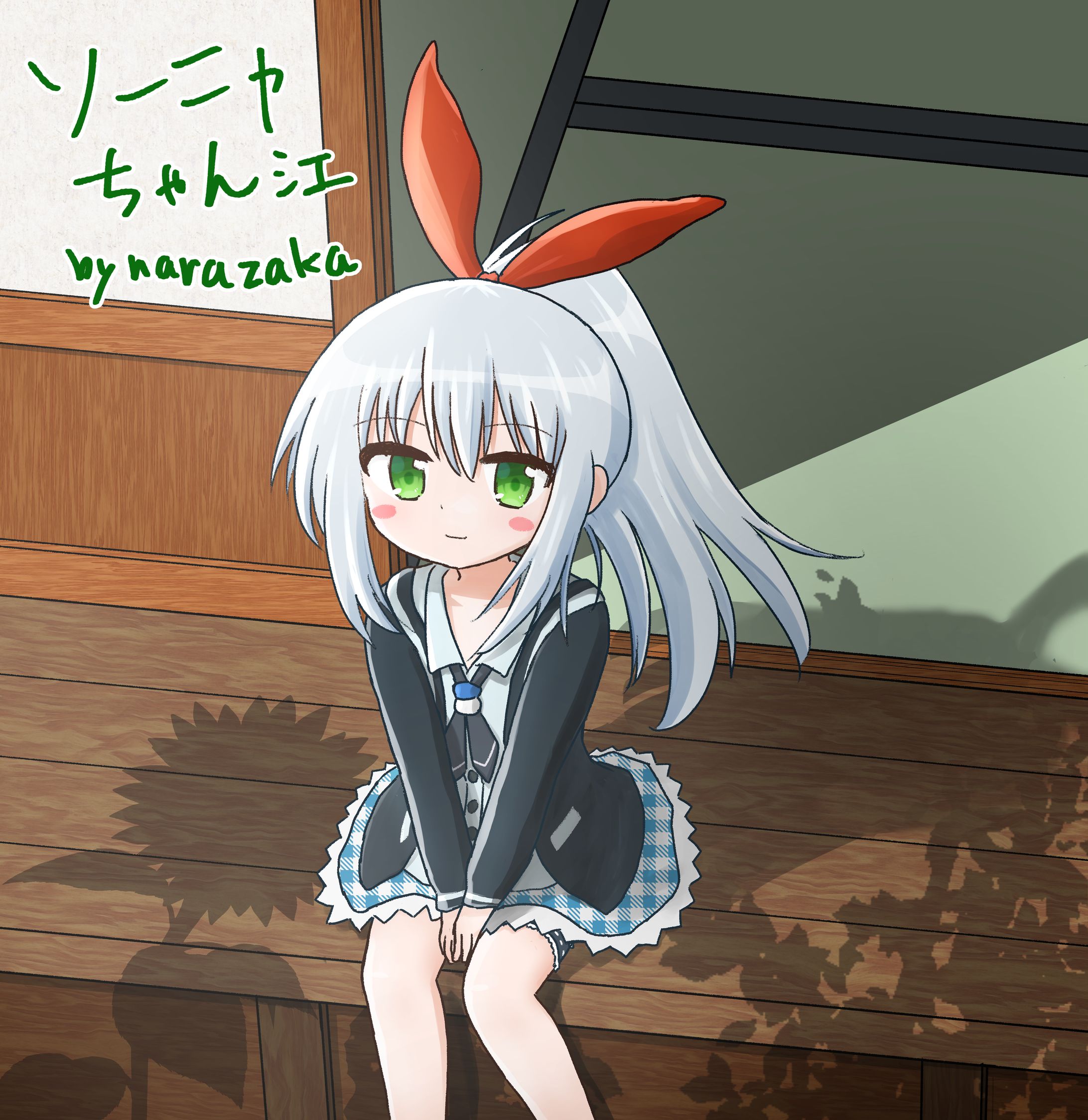 ポニテソーニャ（skeb依頼）-1