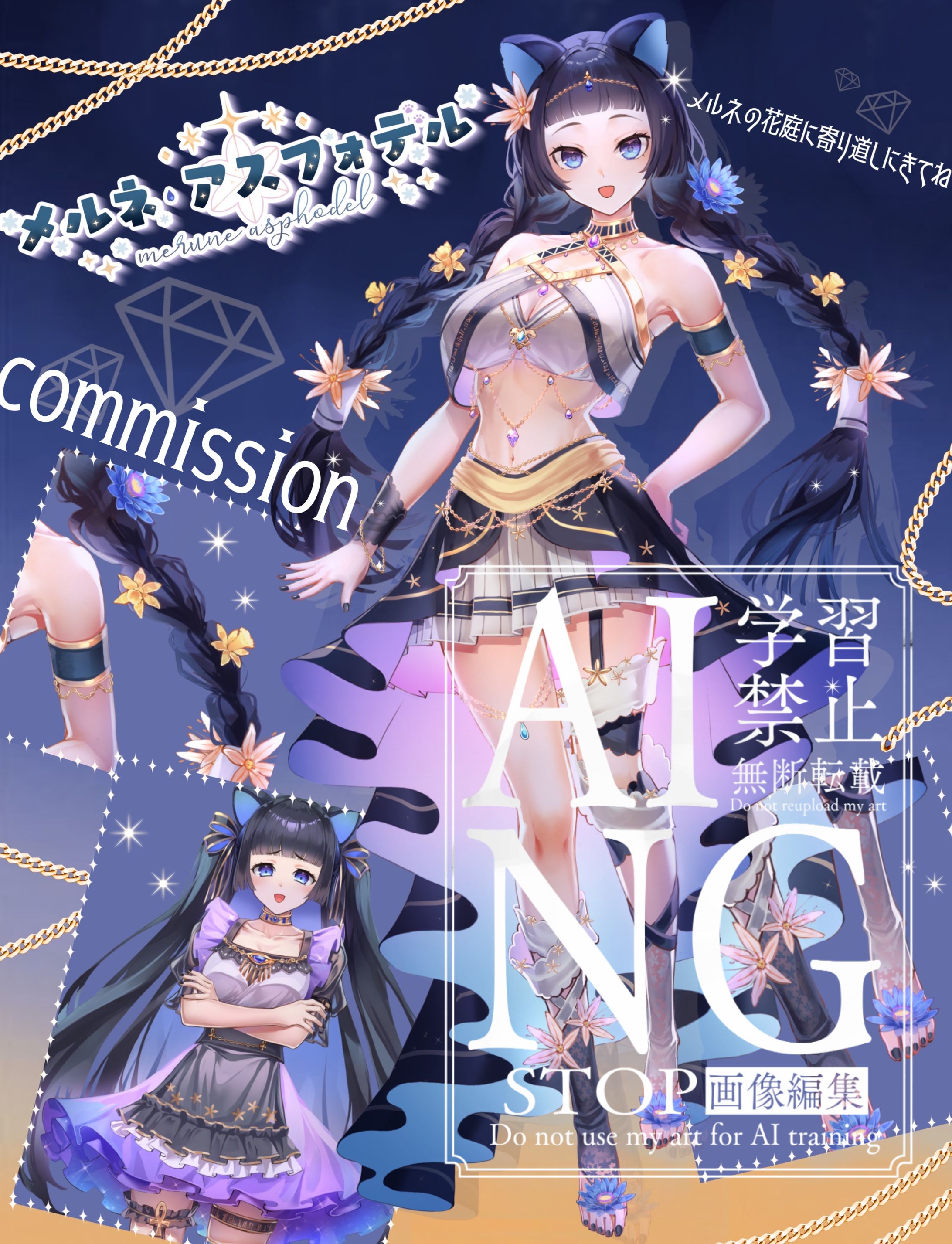 立ち絵公開画像制作-1