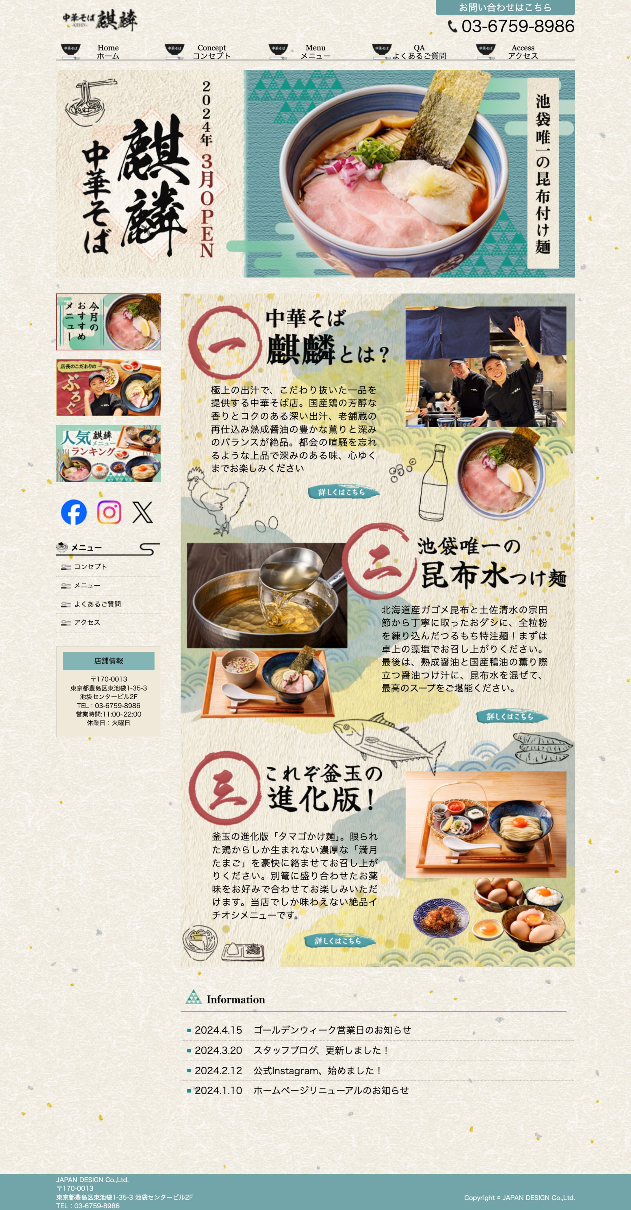 HP：課題制作-1