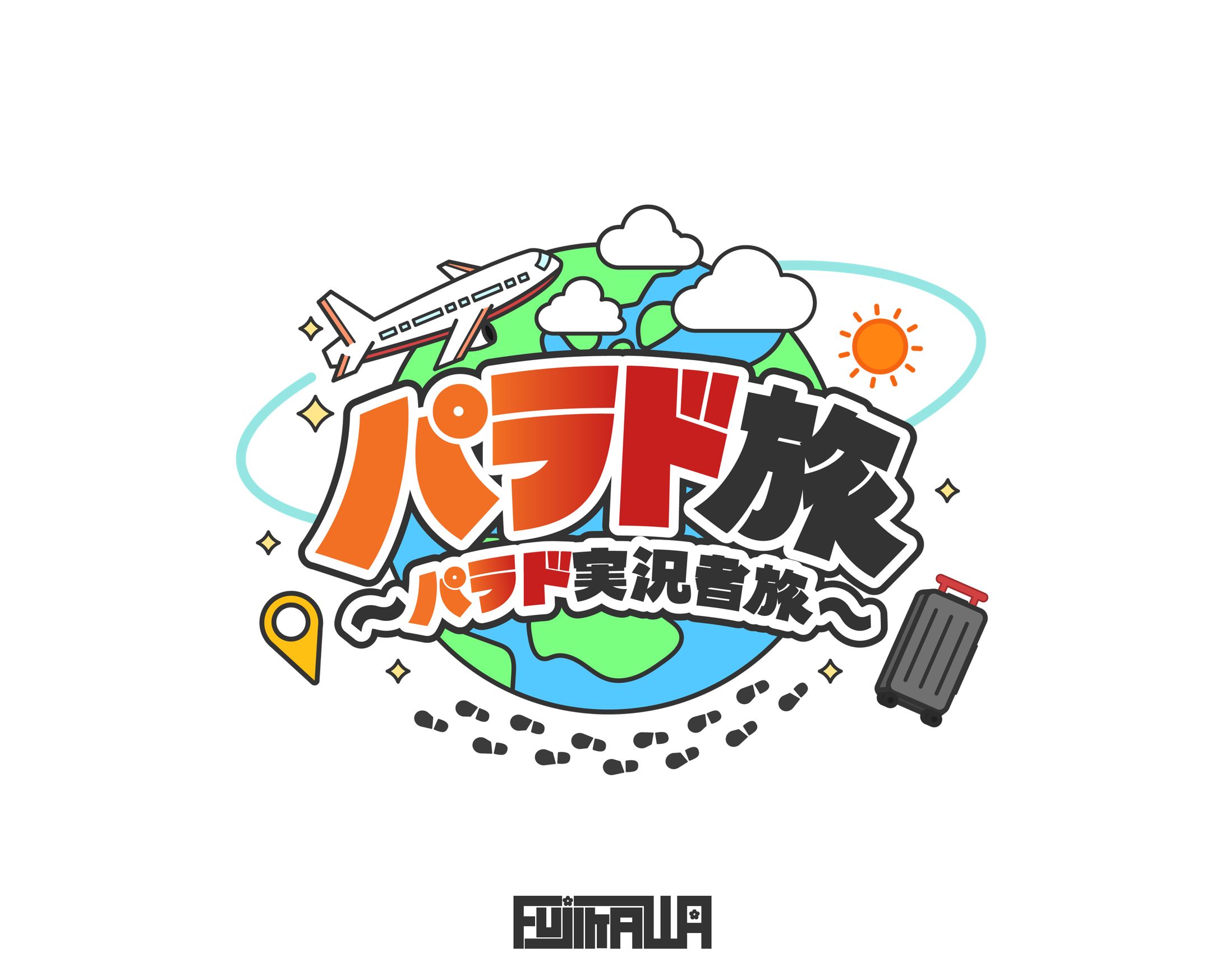 パラド旅 タイトルロゴ-1