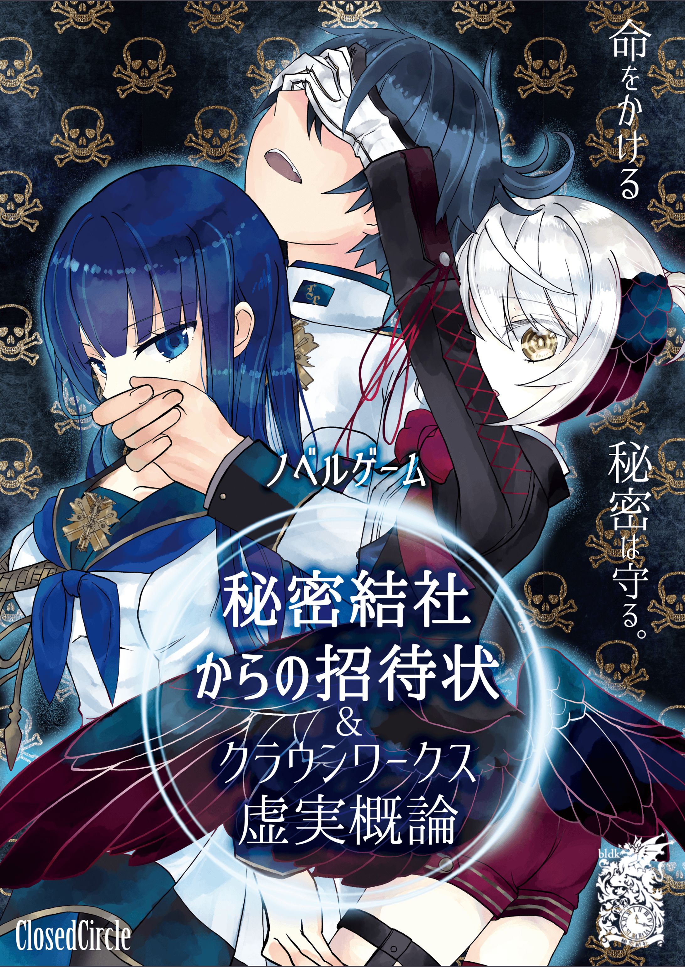 ポスター2019冬-1