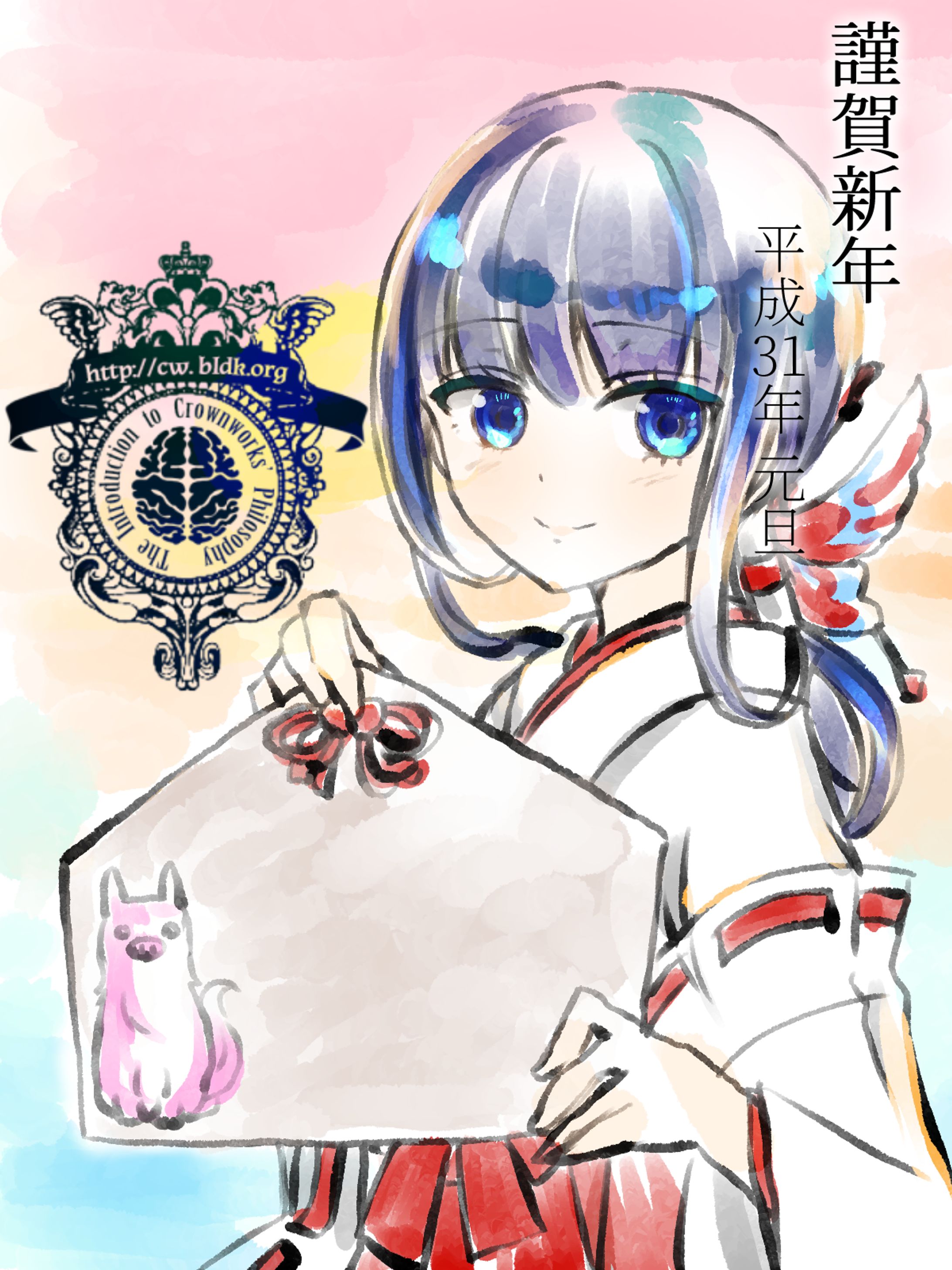 2019絵馬-1