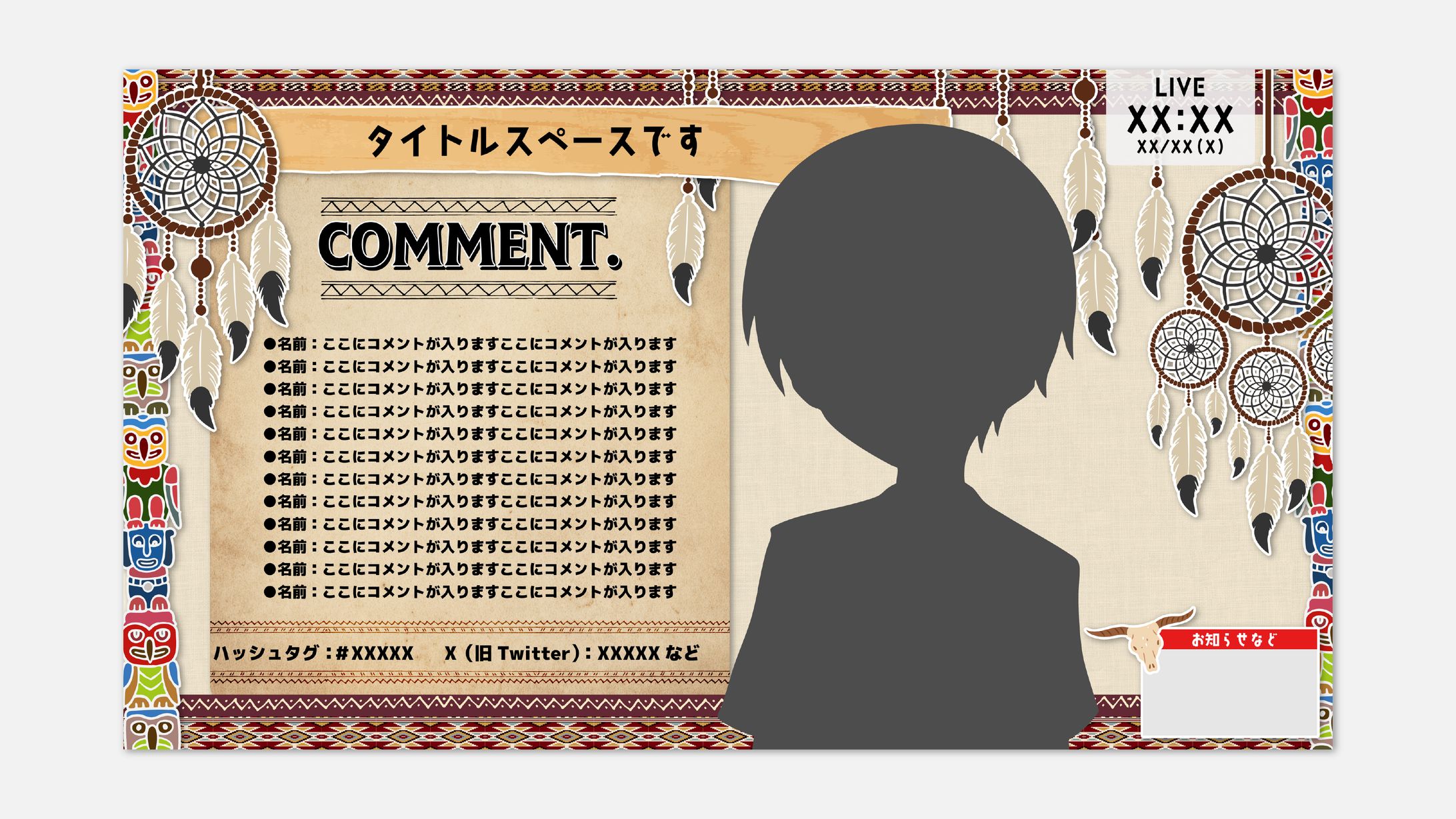 【作例】Vtuber配信画面-1