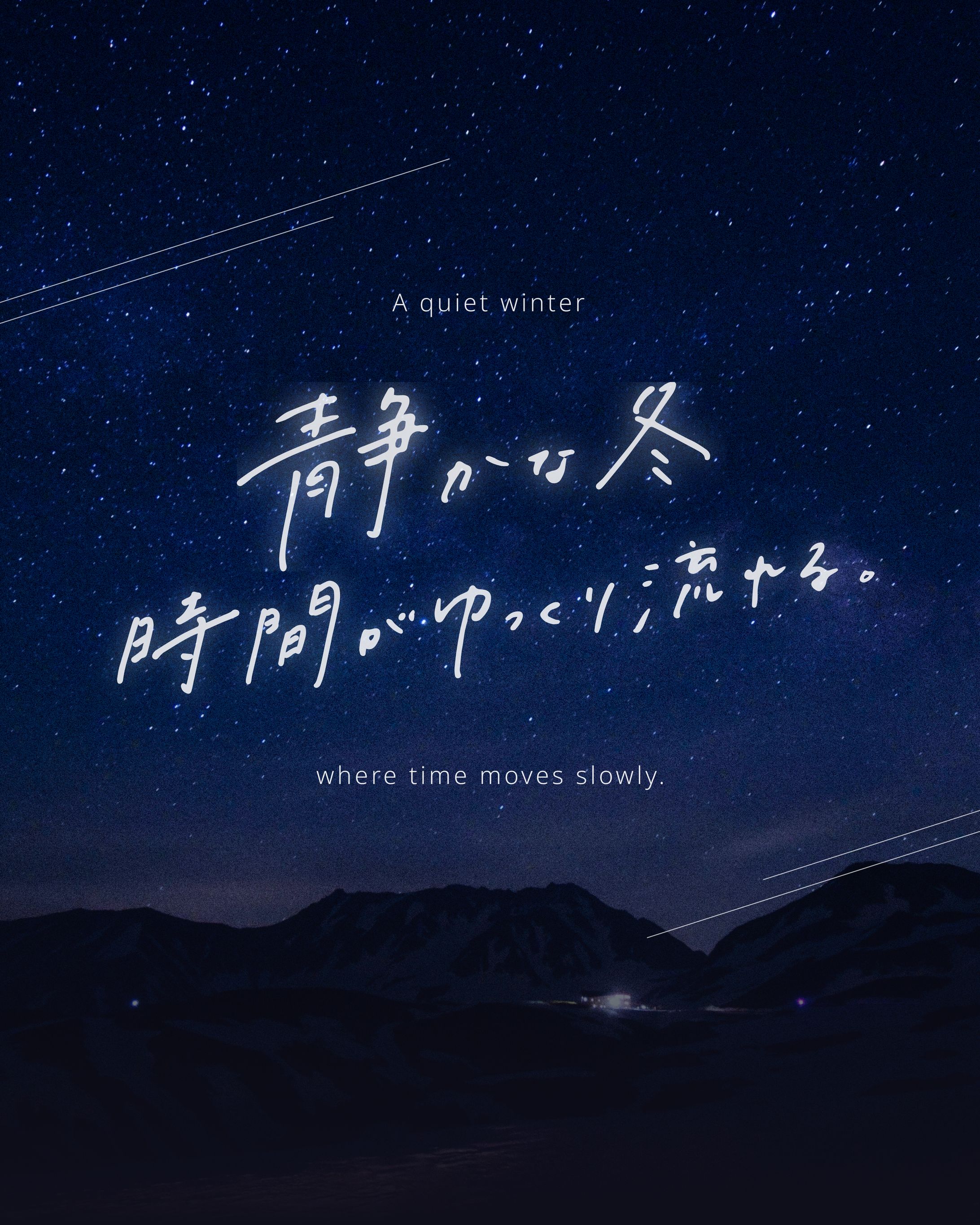 手書き文字（自主制作）-1