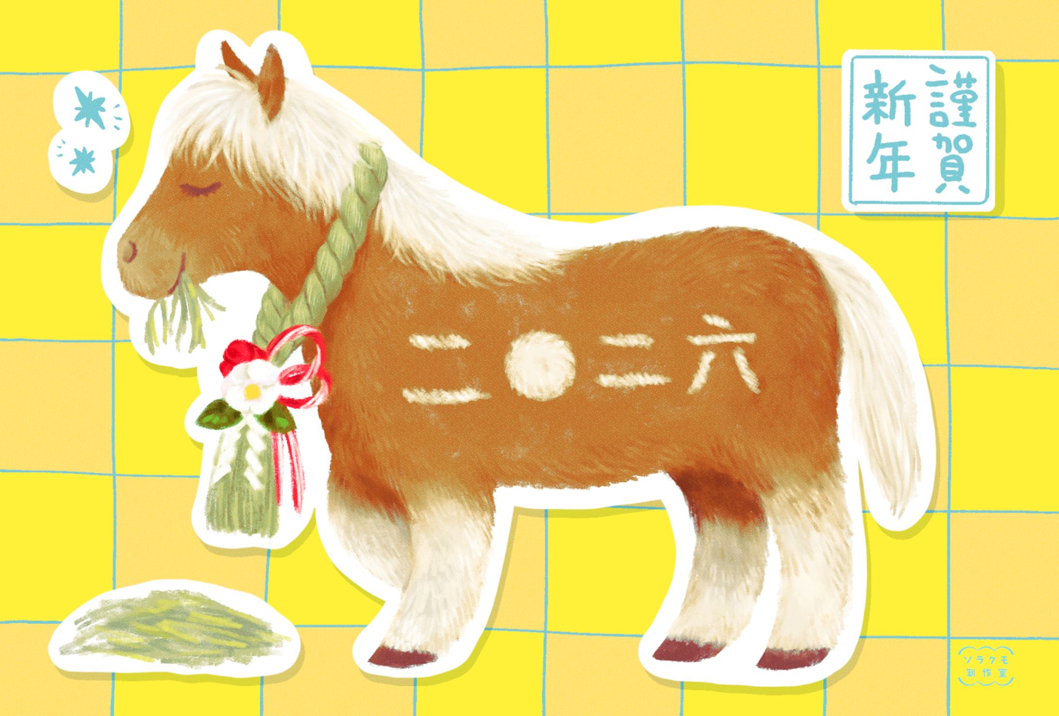 2026年賀状-1