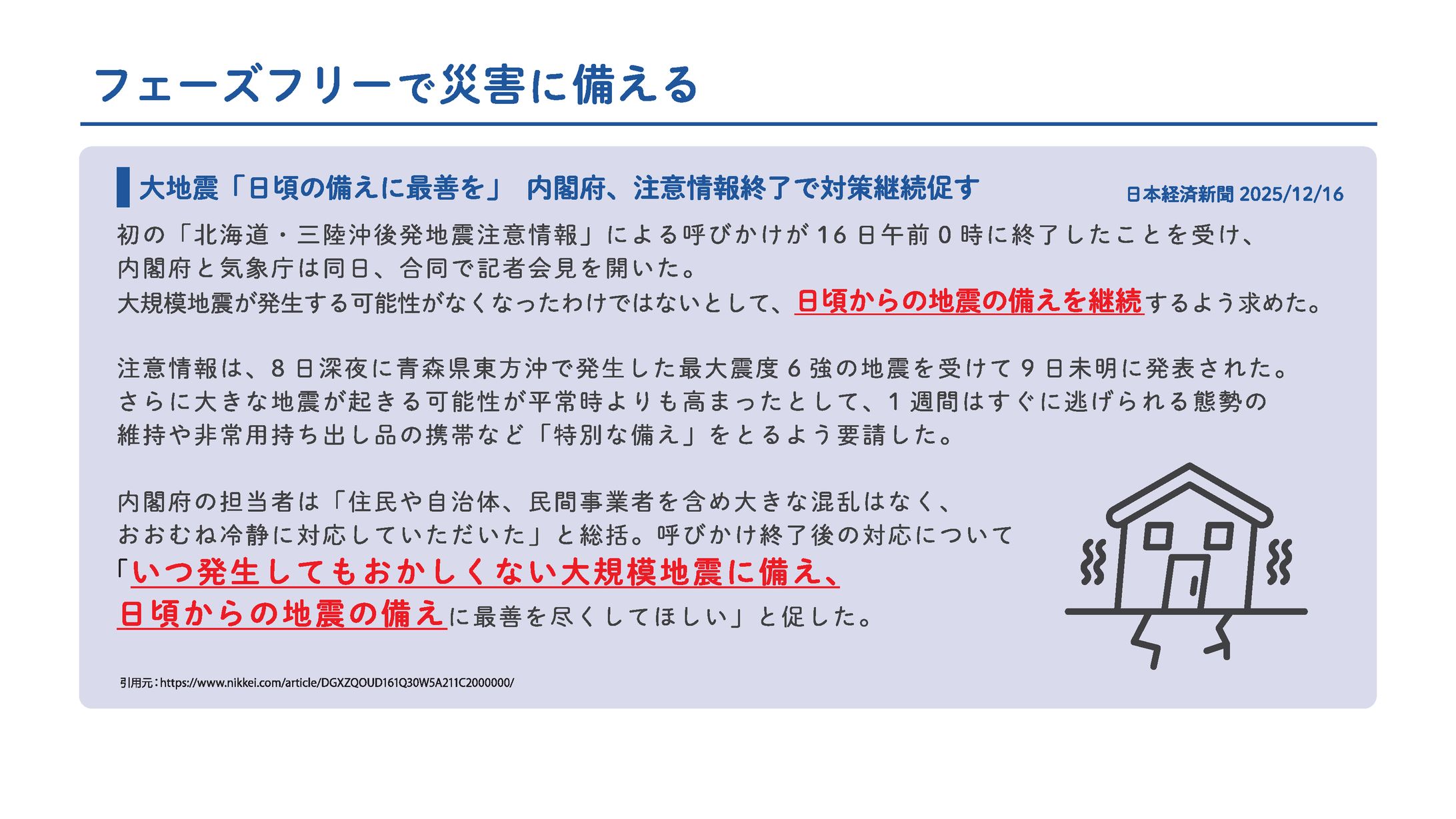 提案書-1