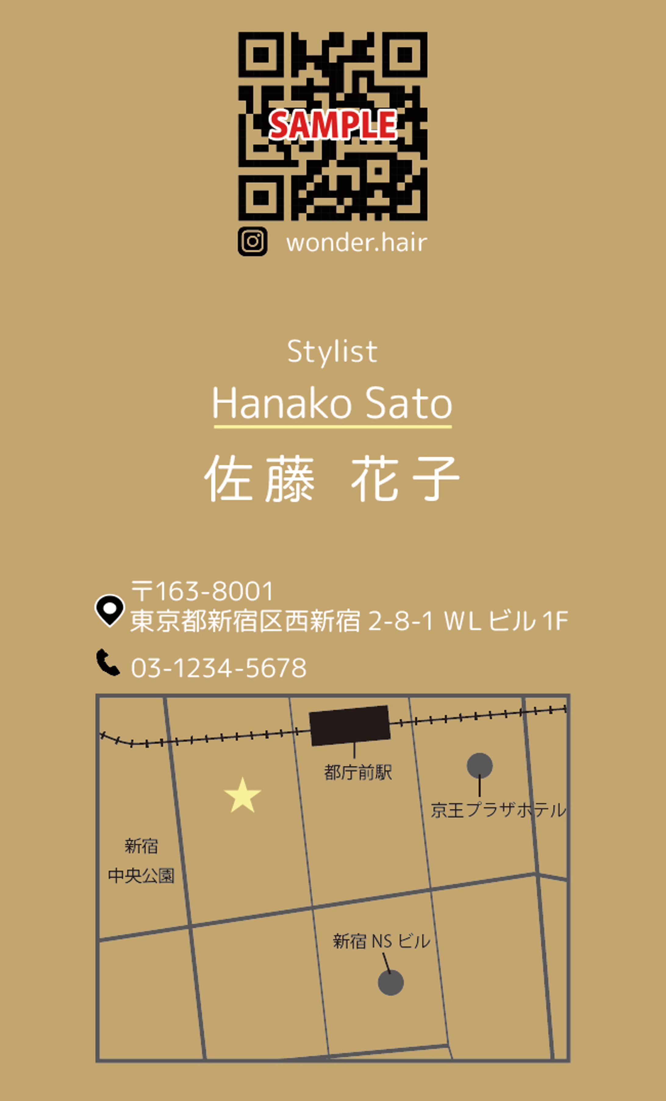 ヘアサロン名刺（裏）-1