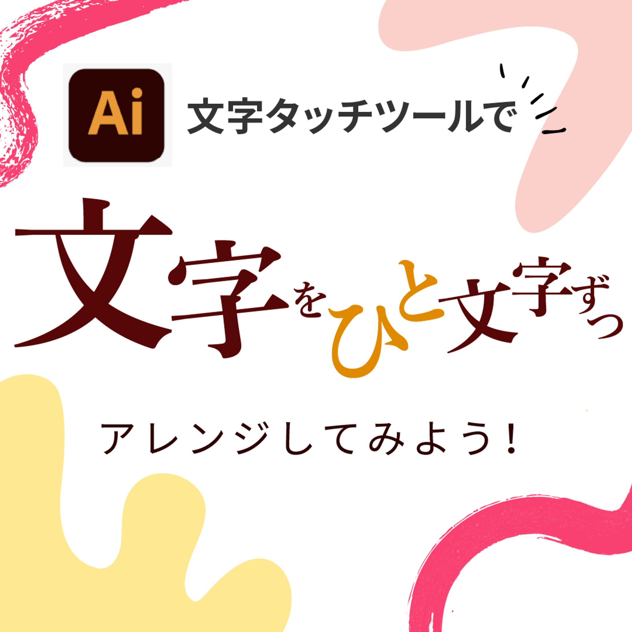 【実案件】ウィズクリエイション様Instagram投稿画像-1