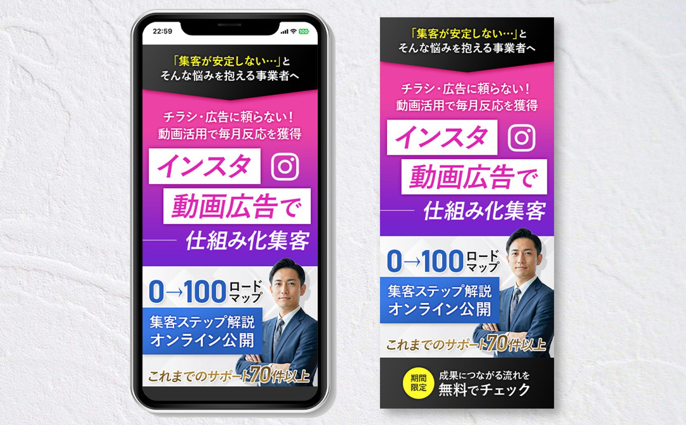 【LP FV】インスタ動画広告-1