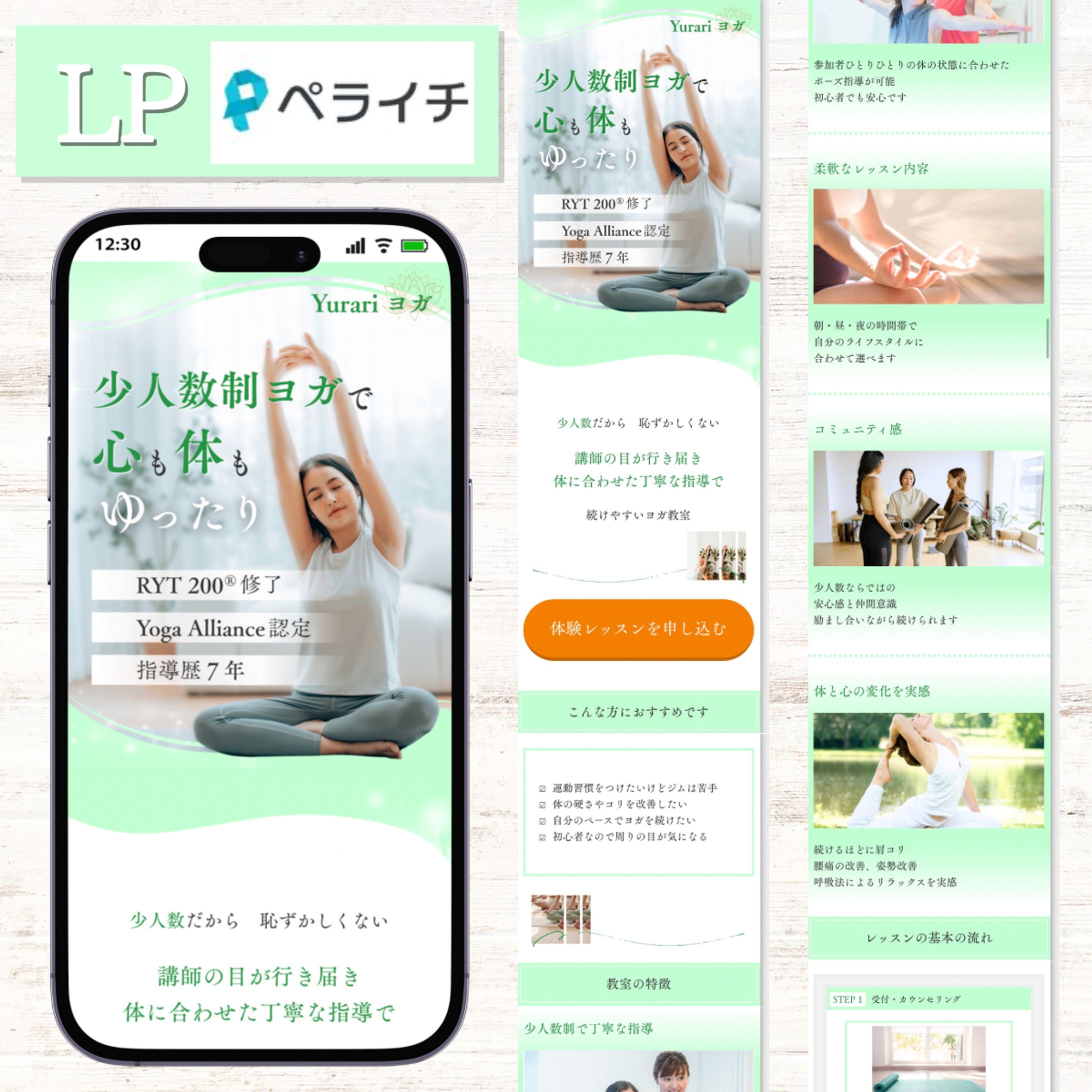 ポートフォリオ-1