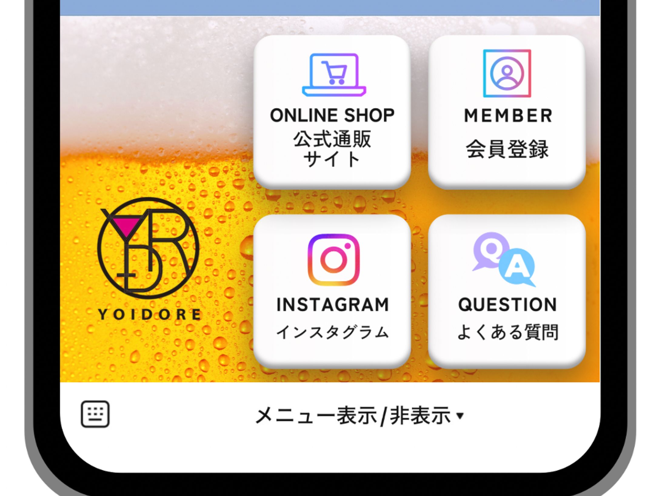 （株）リング様　YOIDOREブランドLINE公式リッチメニュー-1