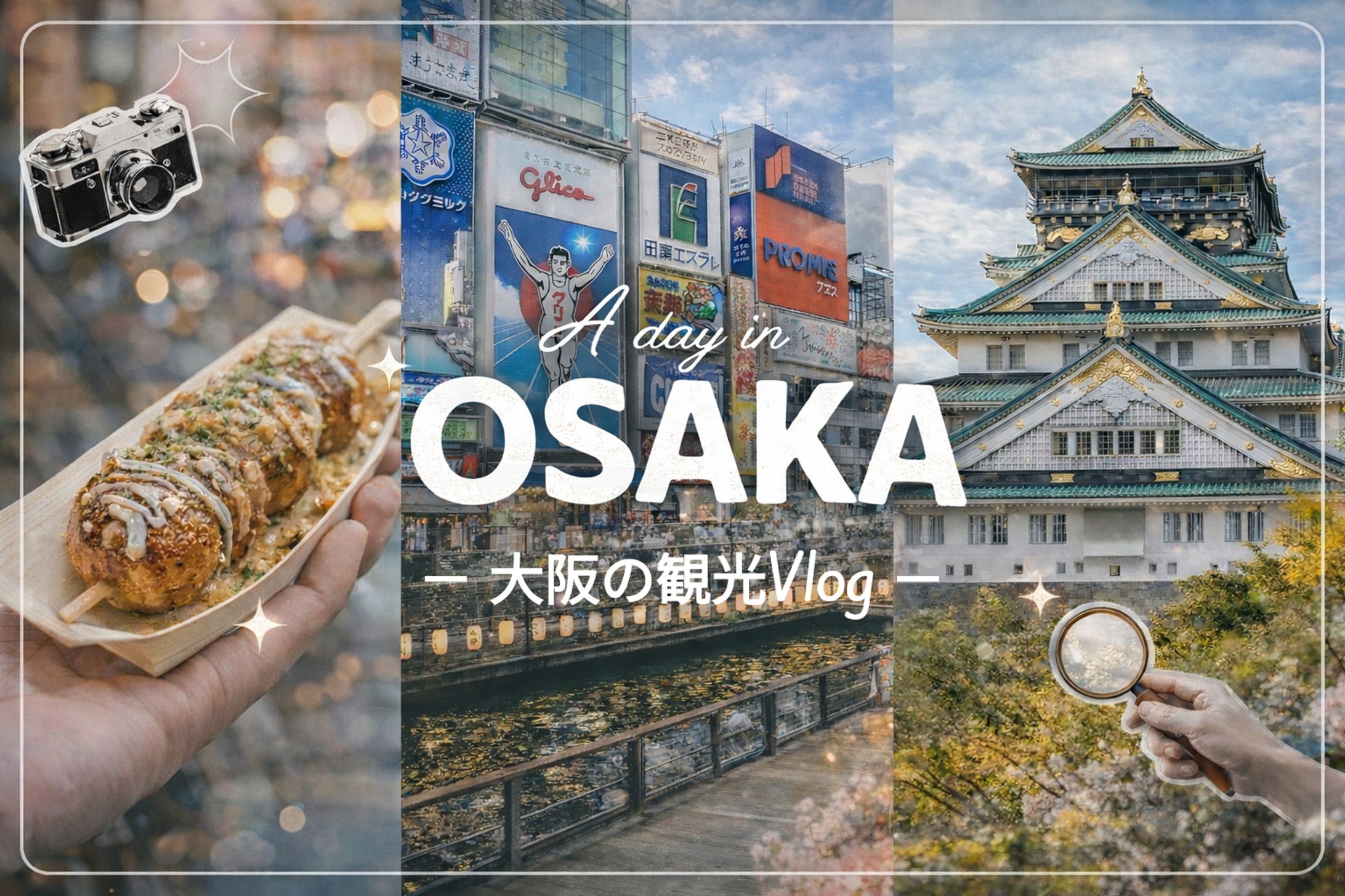 旅行VlogのYouTubeサムネイルデザイン-1