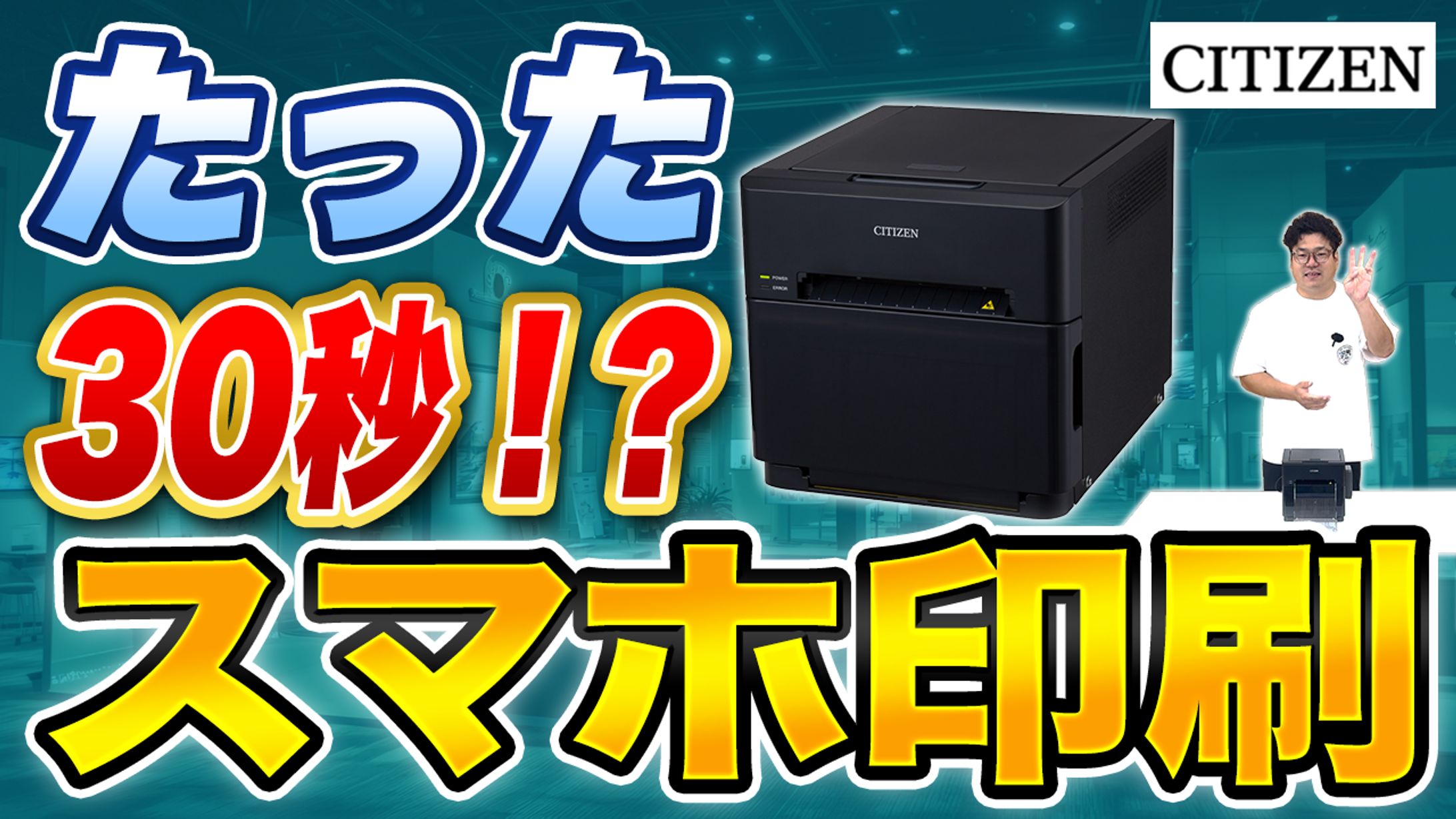 印刷マニア-1