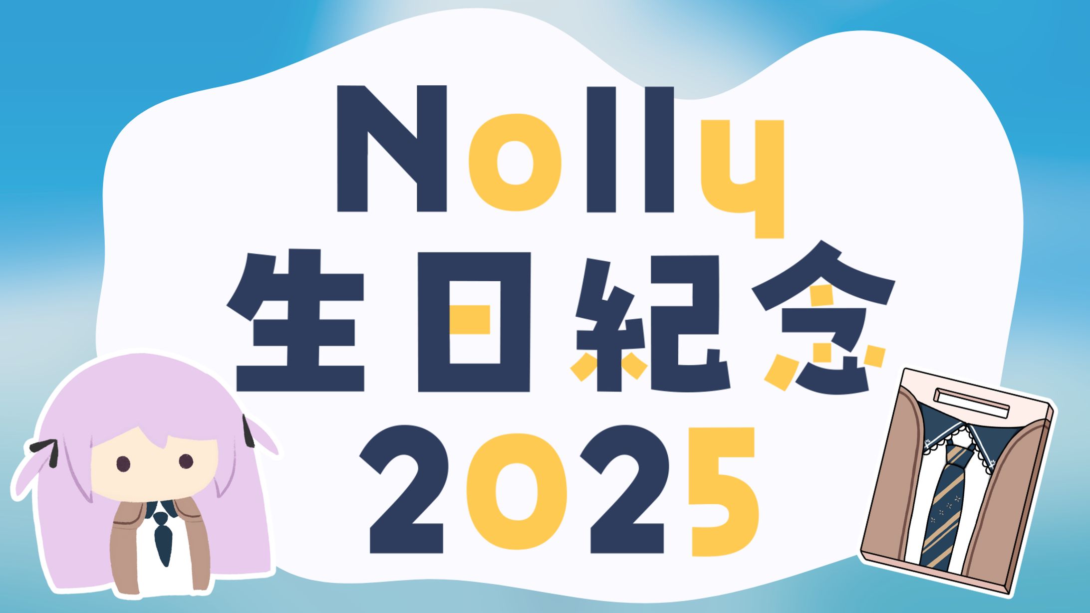 誕生日記念グッズ販売-1