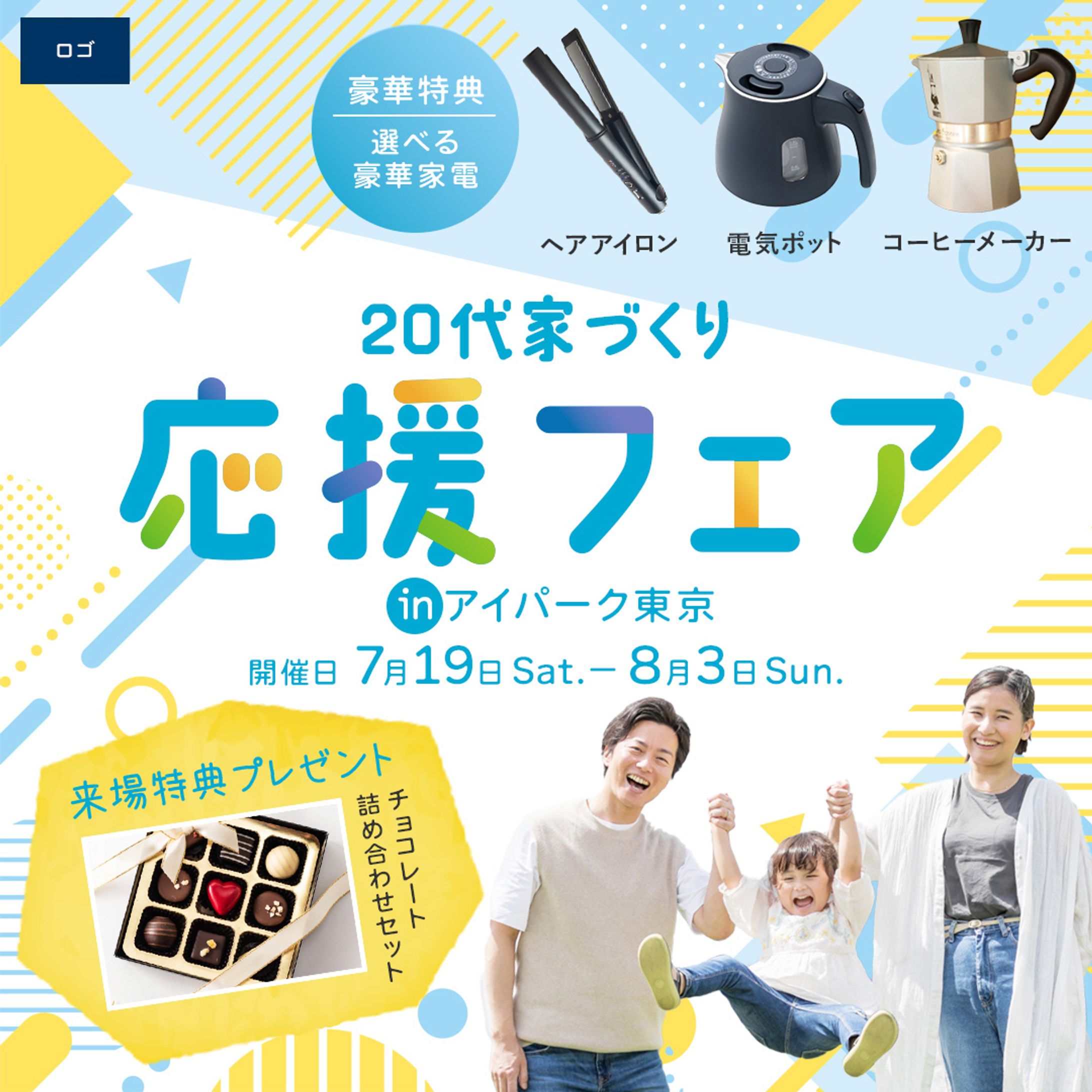 バナー：住宅関連-1