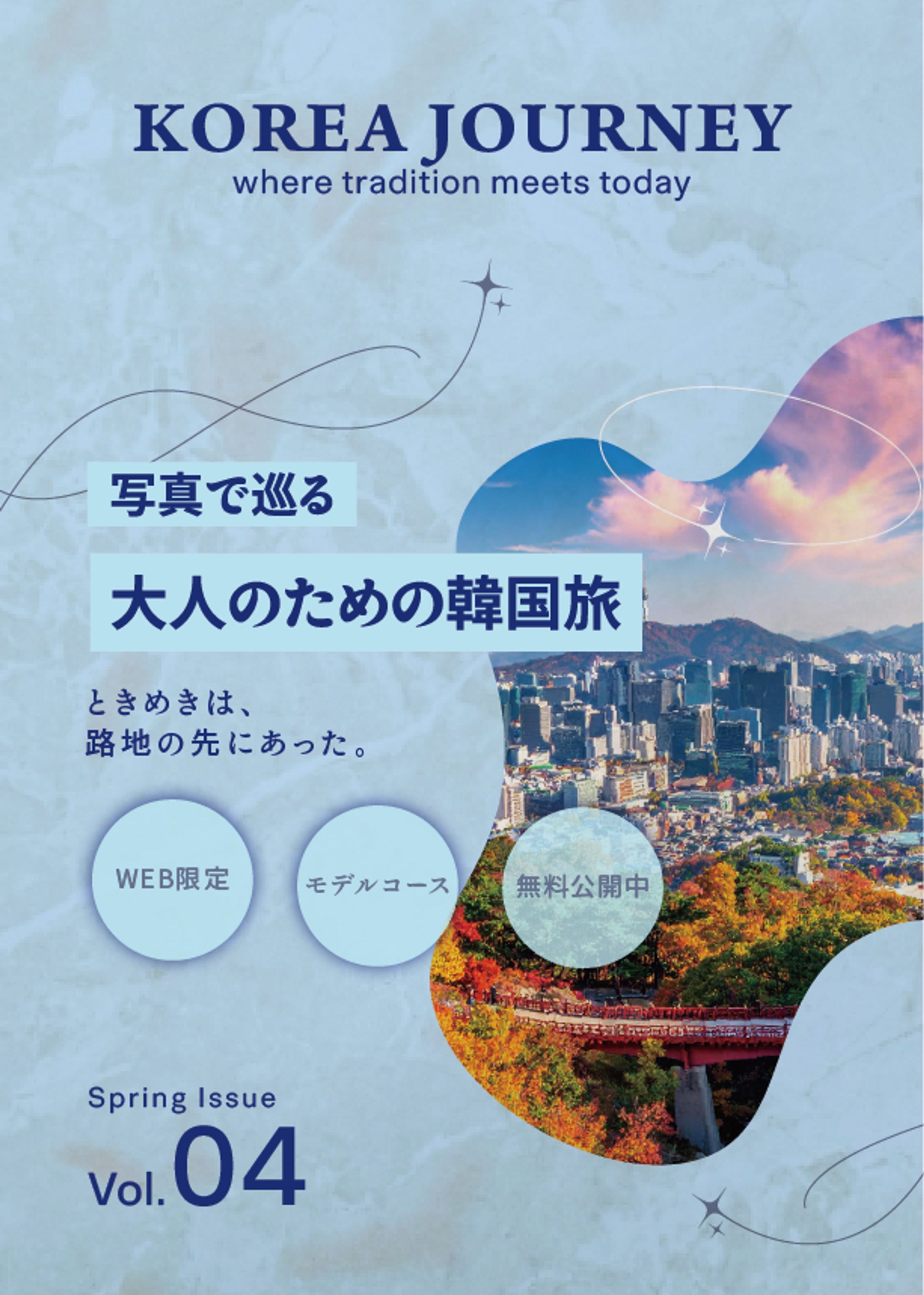 Flyer/Poster-1