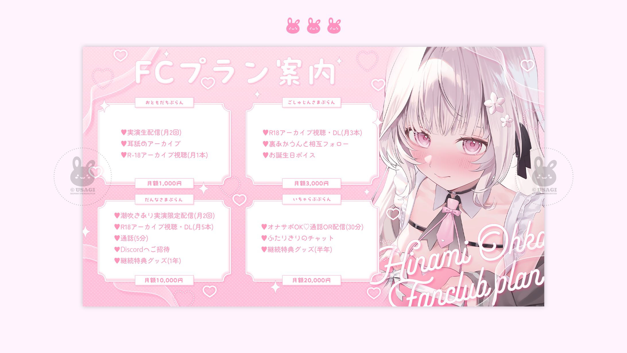 204｜FLYER-1