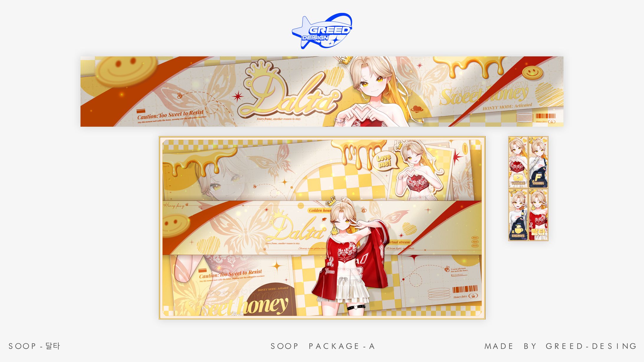 SOOP PACKAGE - A [달타]-1
