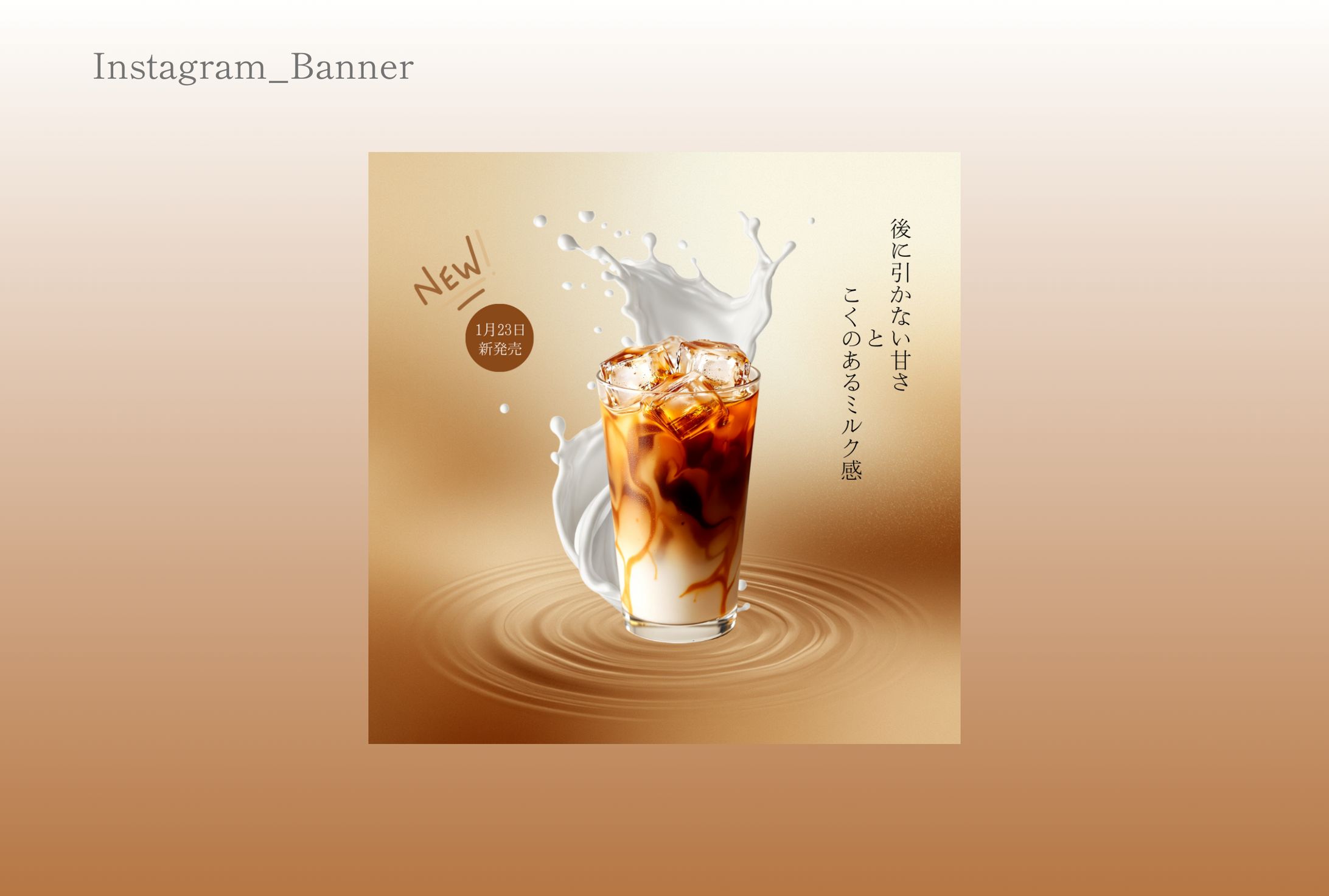 Instagram_Banner-1