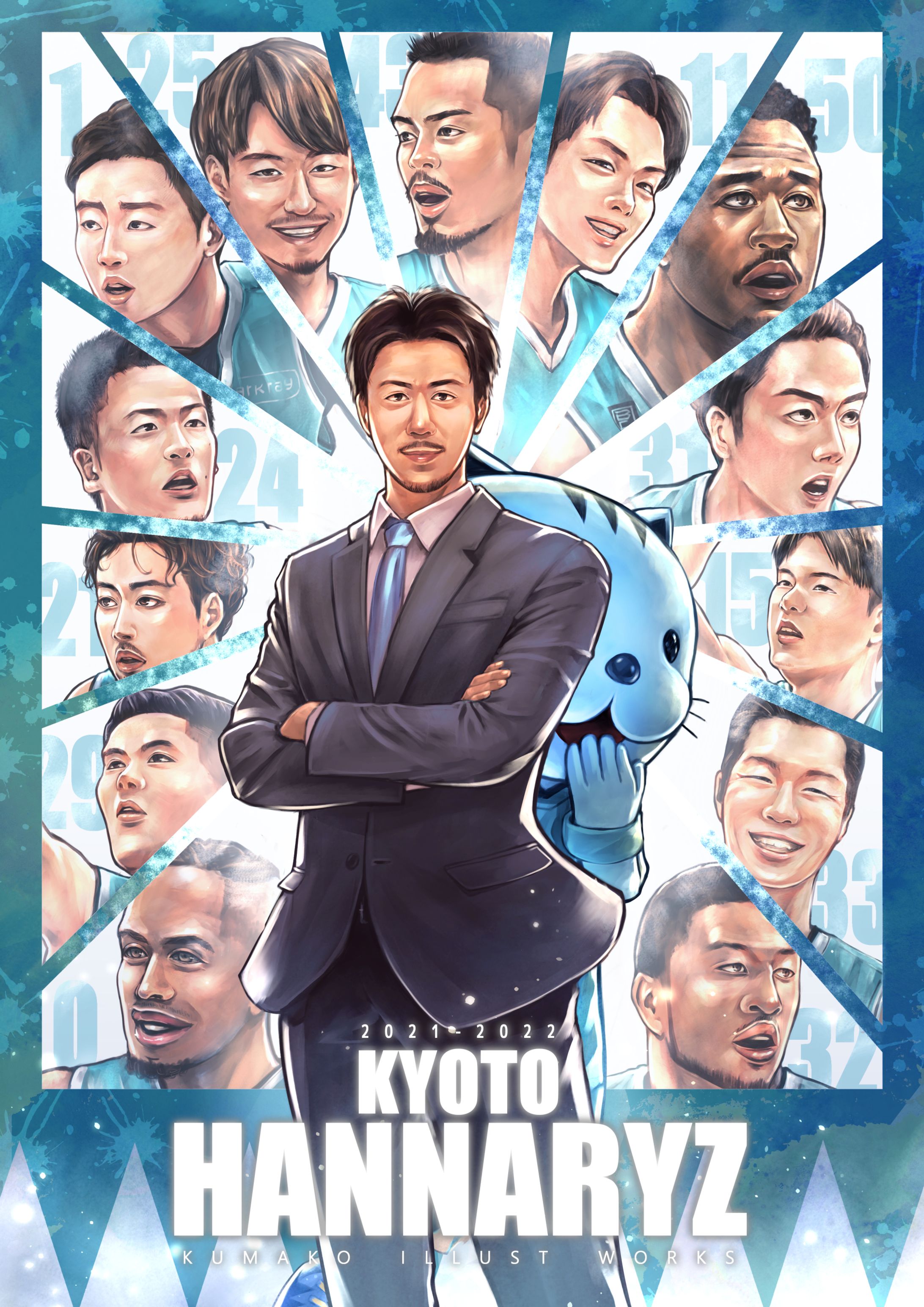 【FA】京都ハンナリーズ2021-22-1