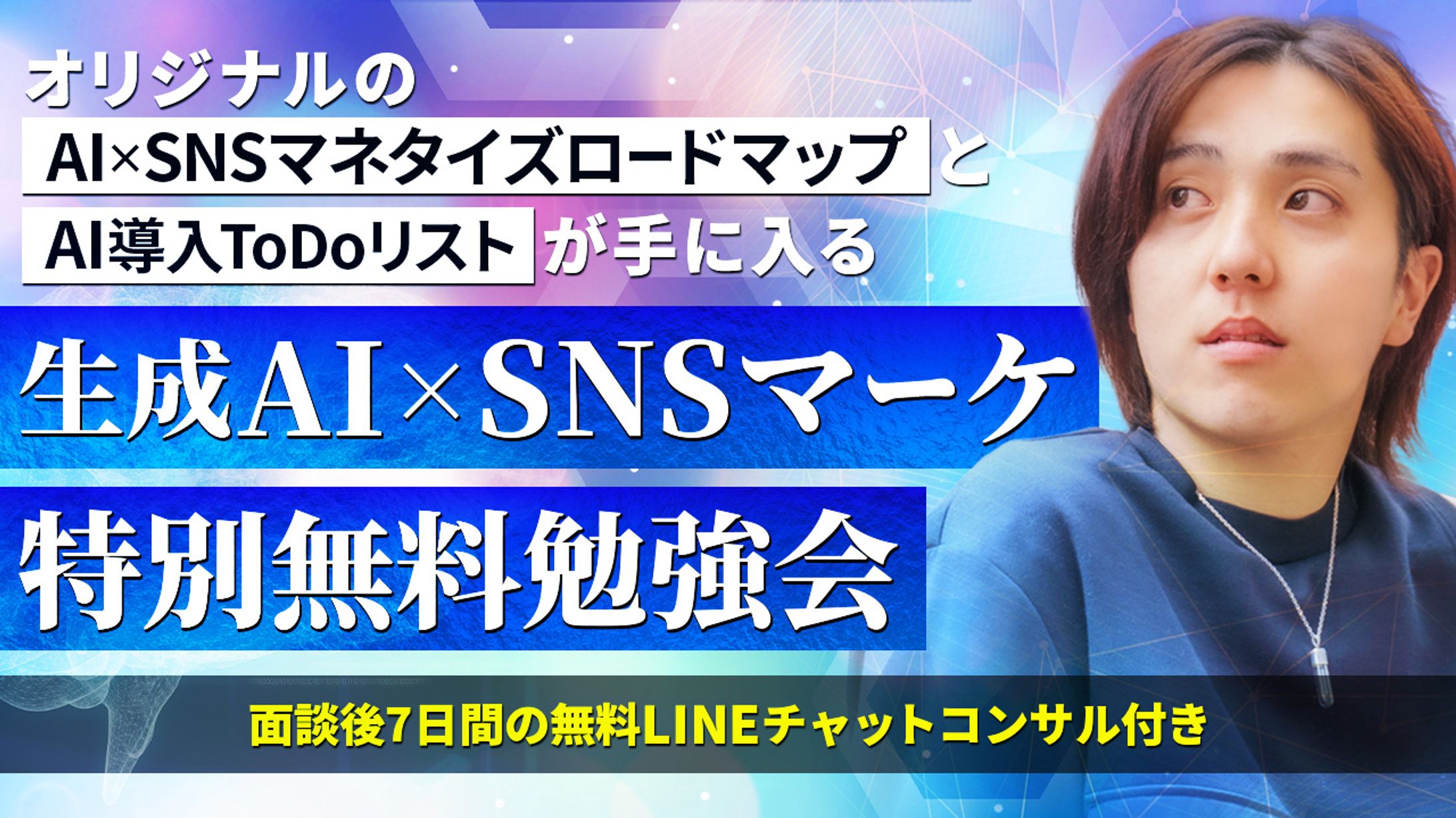 LINE内配信サムネ-1