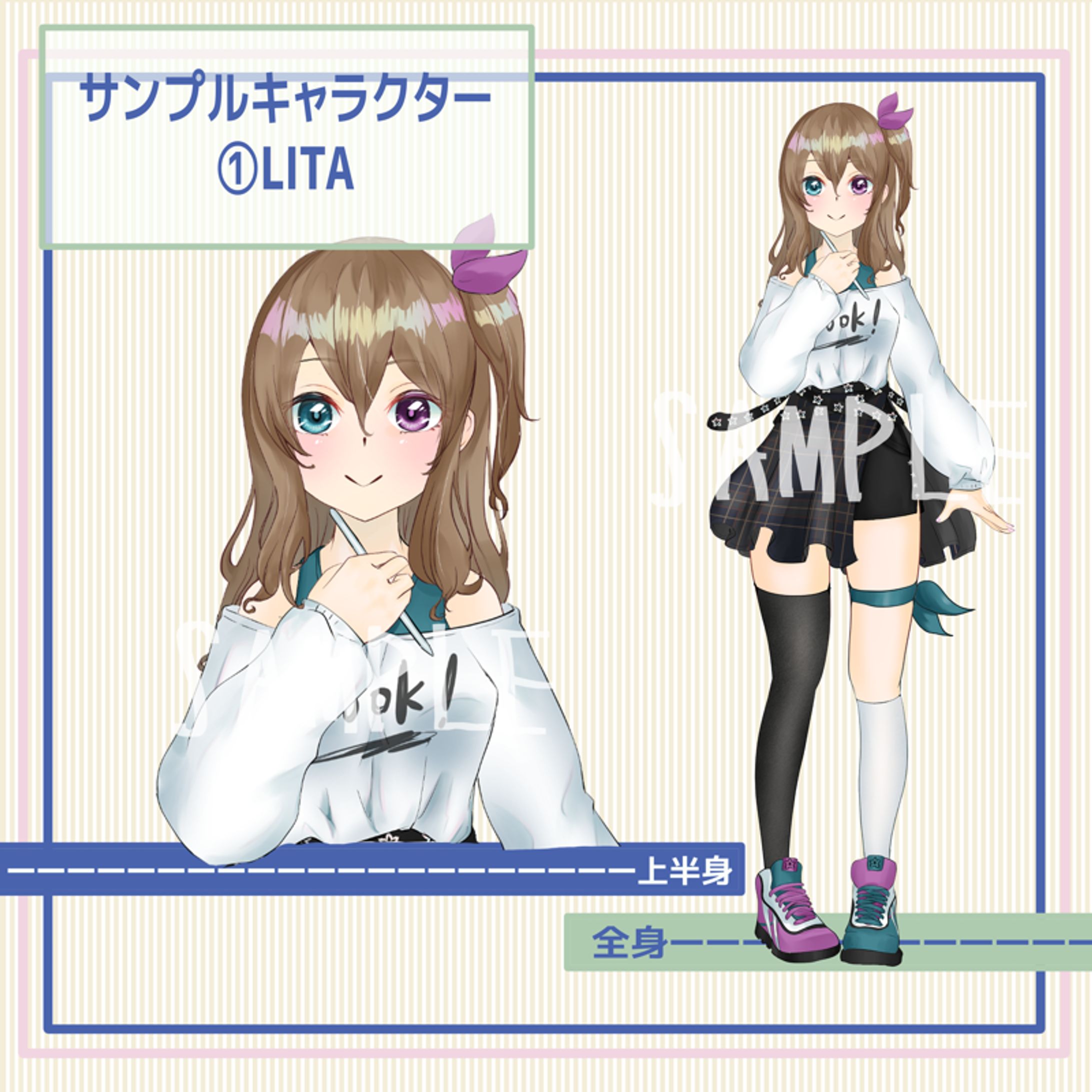 VtuberLITA-1