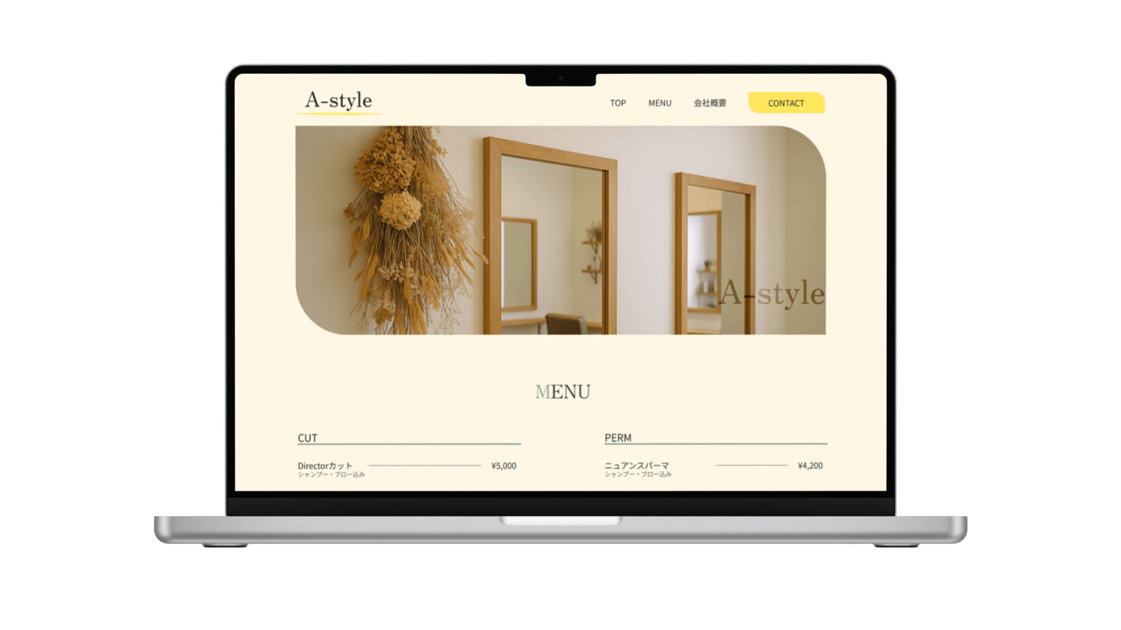WEBサイト制作課題　美容室『A-style』-1