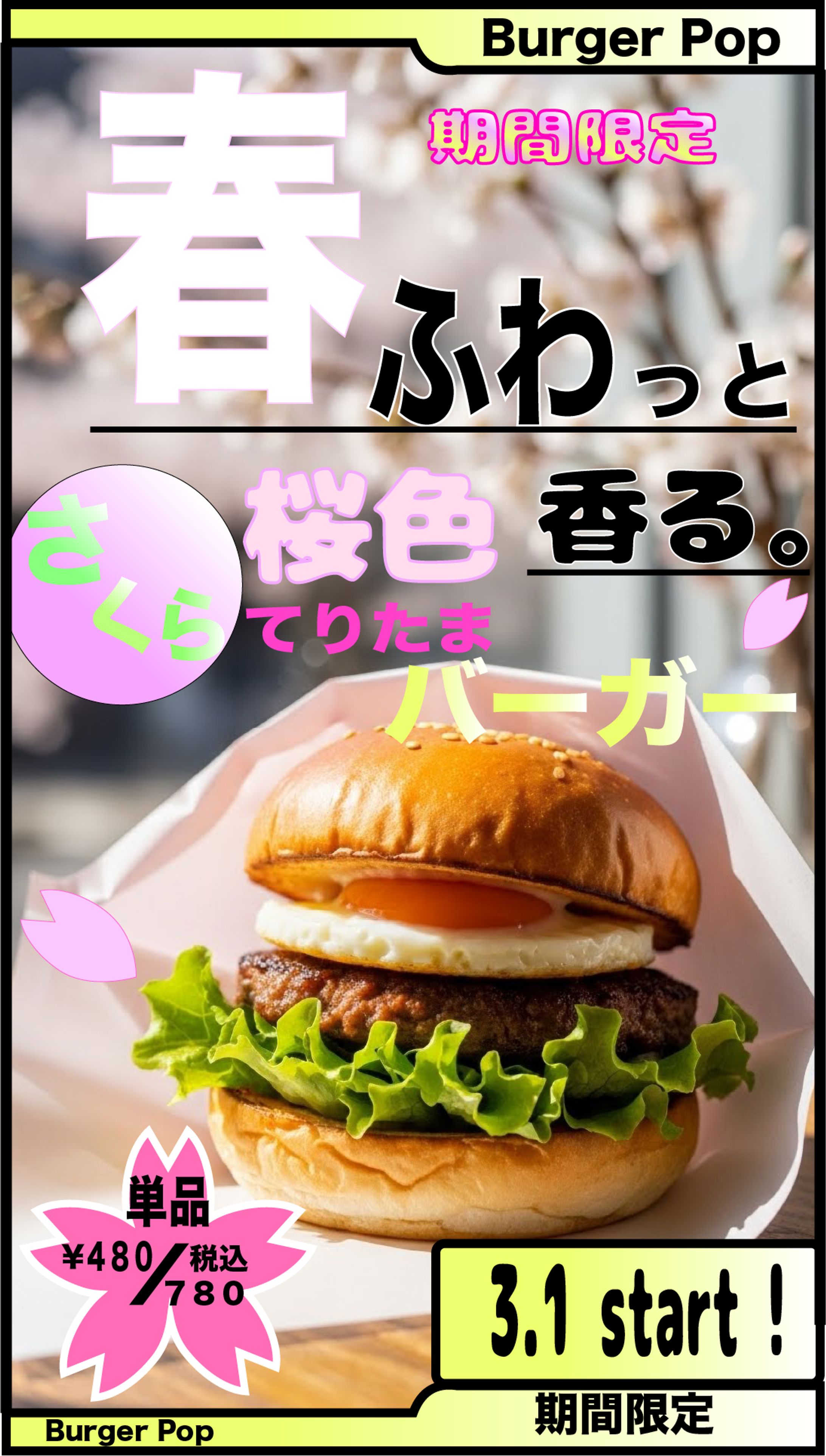 課題-1