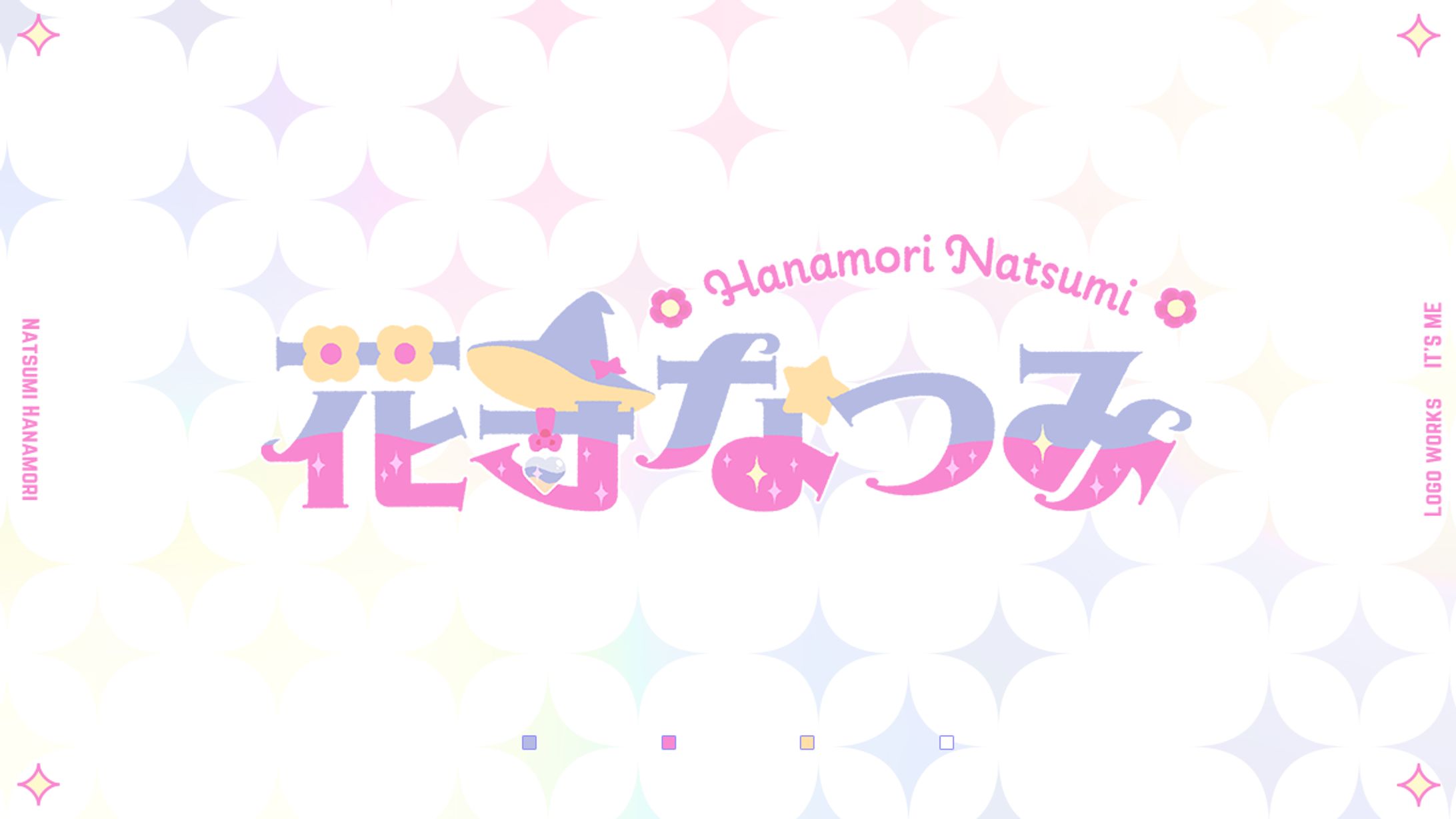 ロゴ_花守なつみ-1