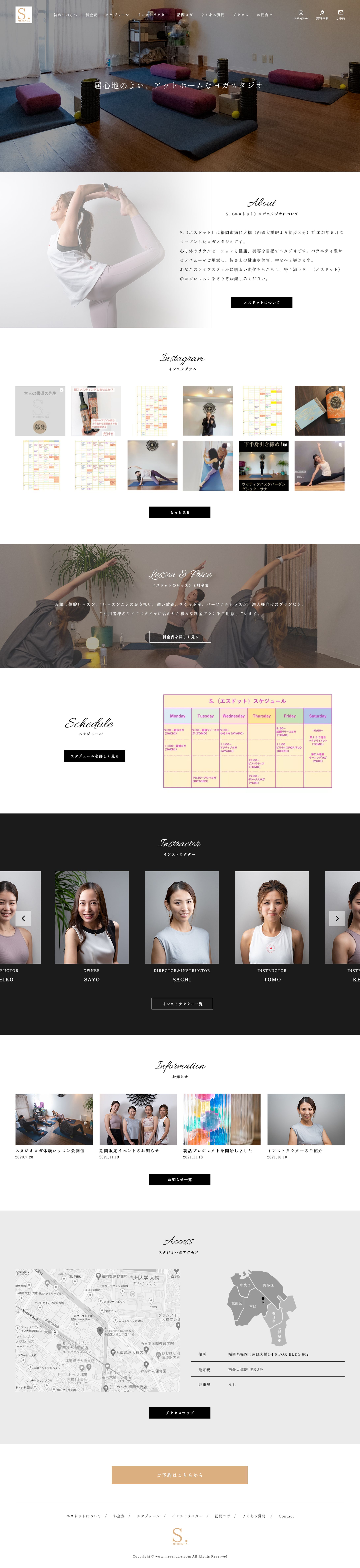 Yoga studio WEB site-1