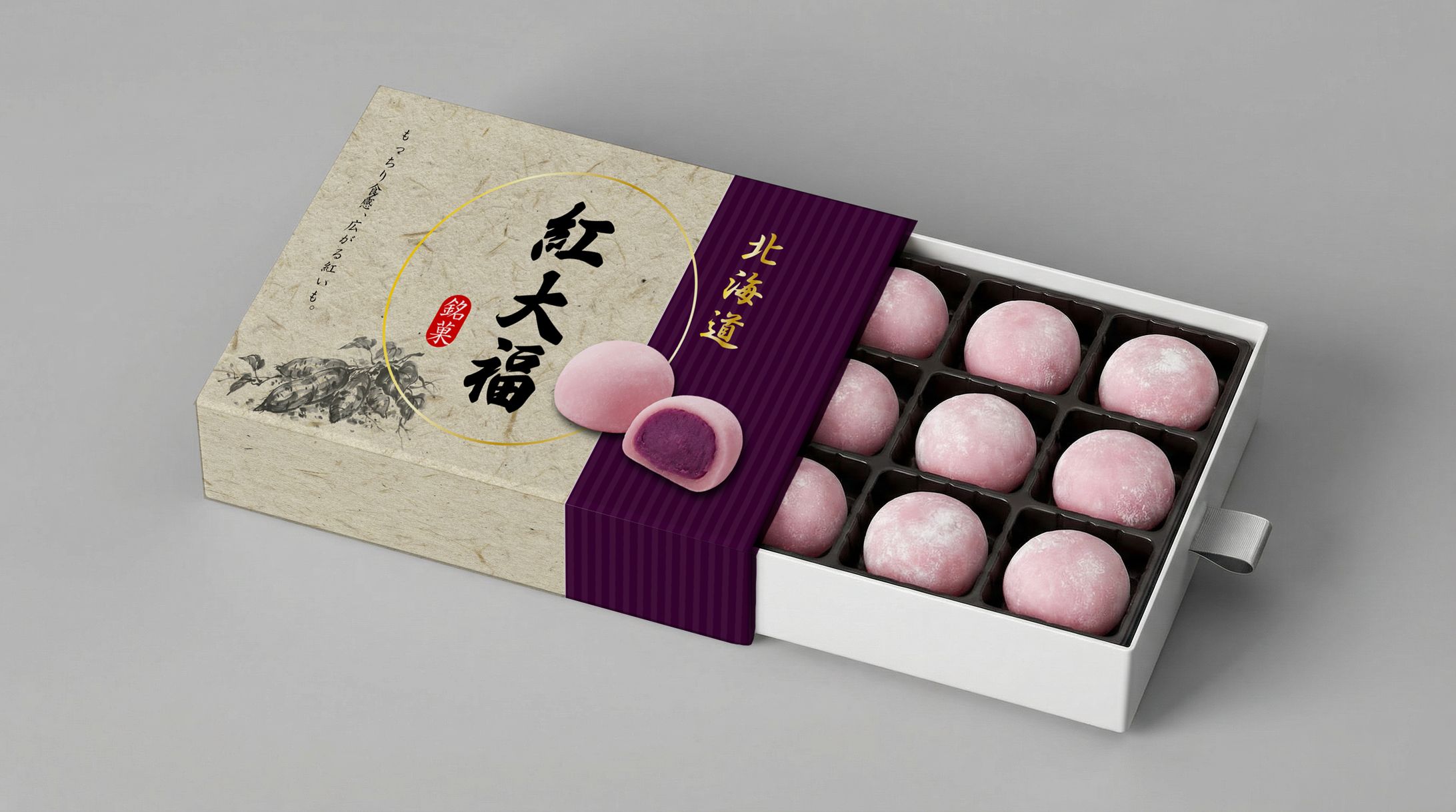 パッケージ_サンプル①-1