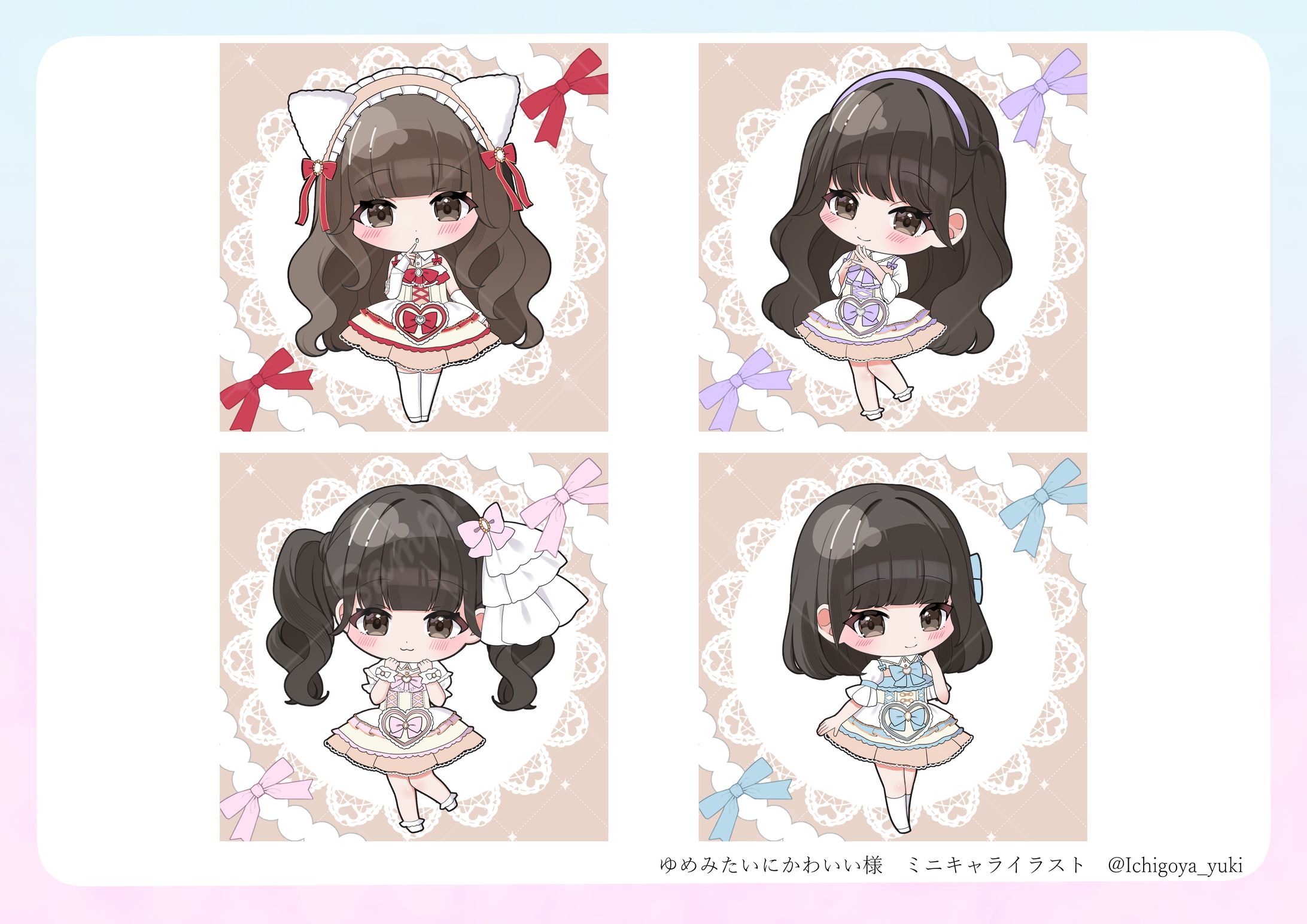 ゆめみたいにかわいい様　SDイラスト-1