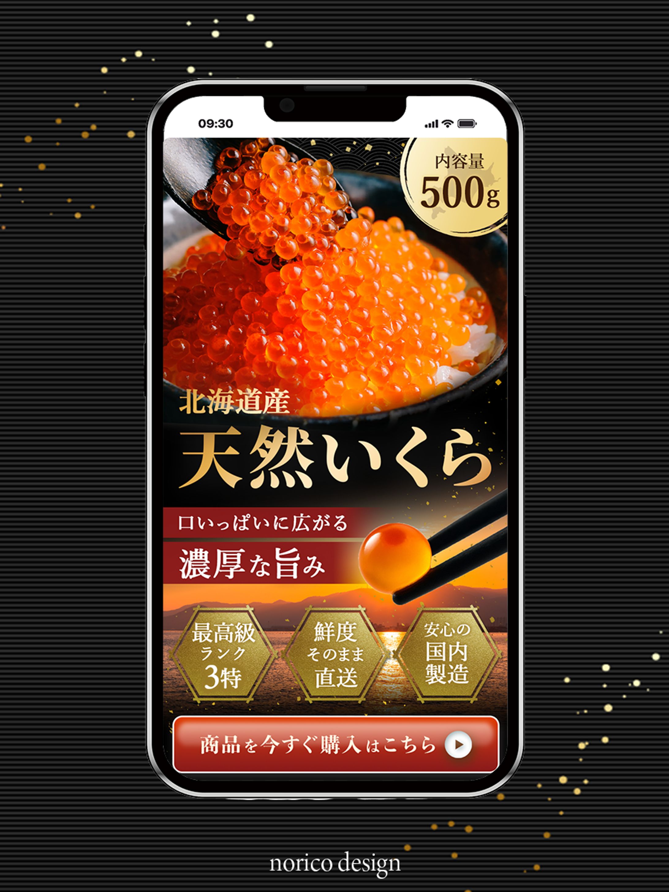 食品系LP-1