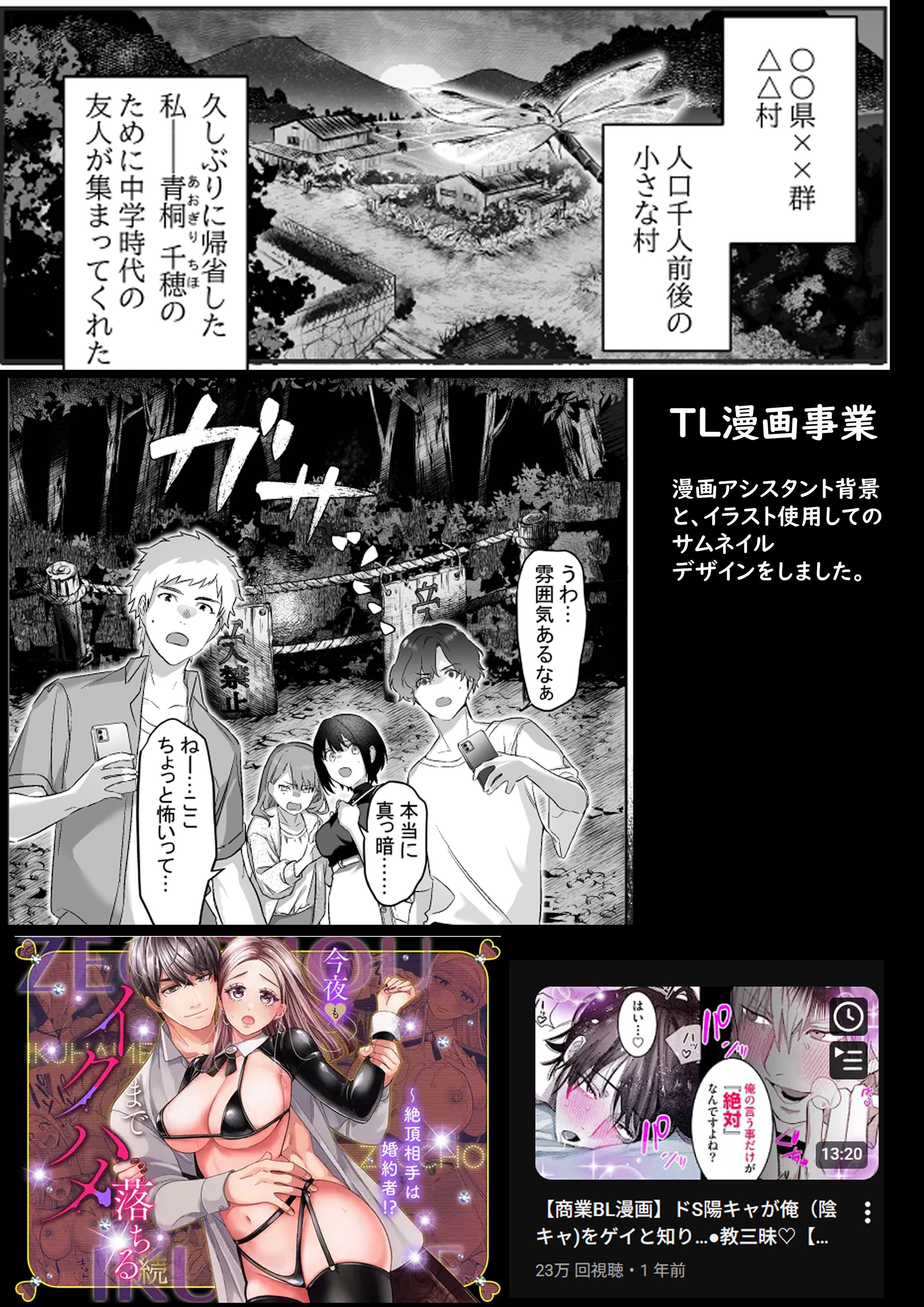 MAGIA作品（18禁ジャンルあり）-1