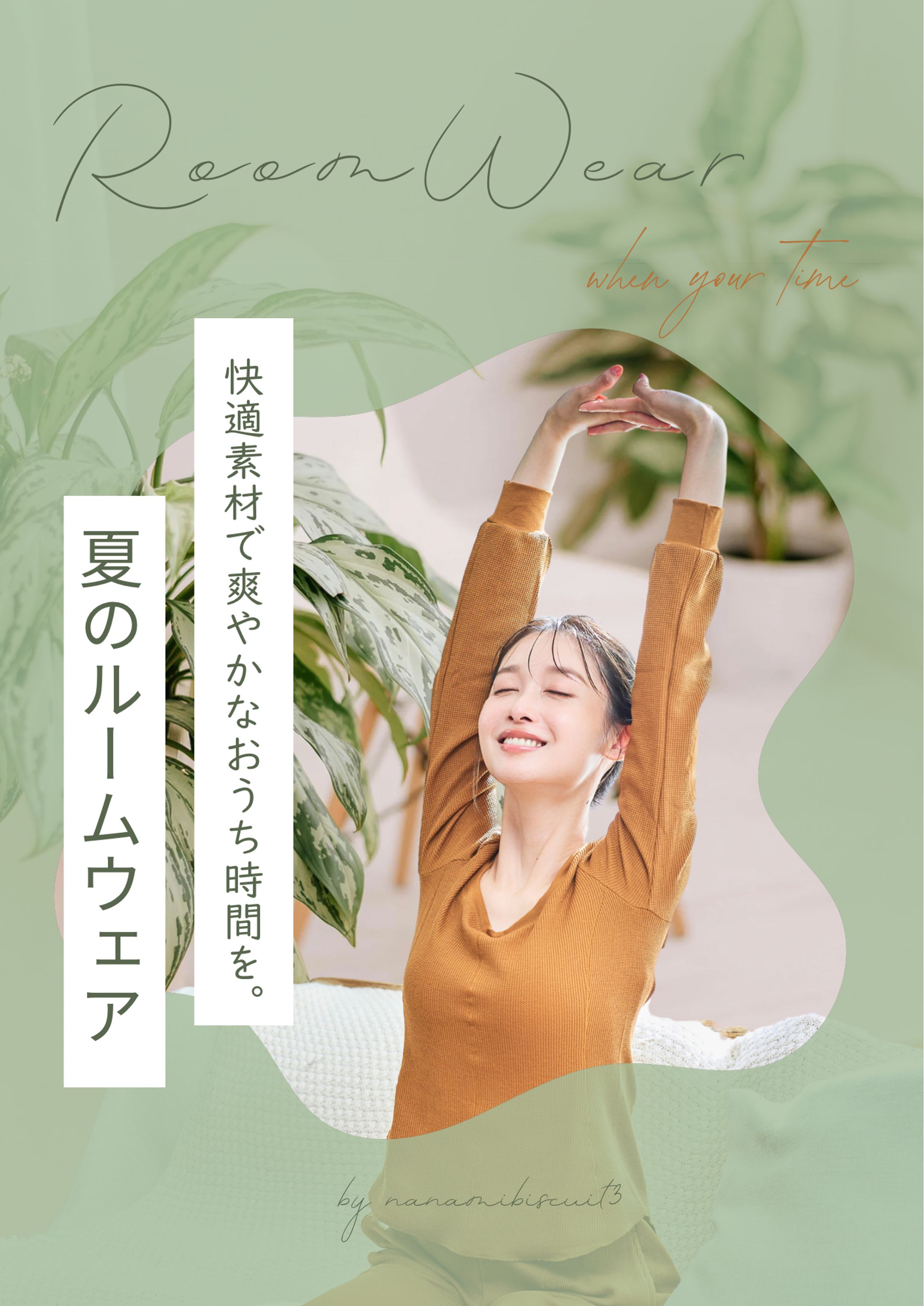 web広告-1