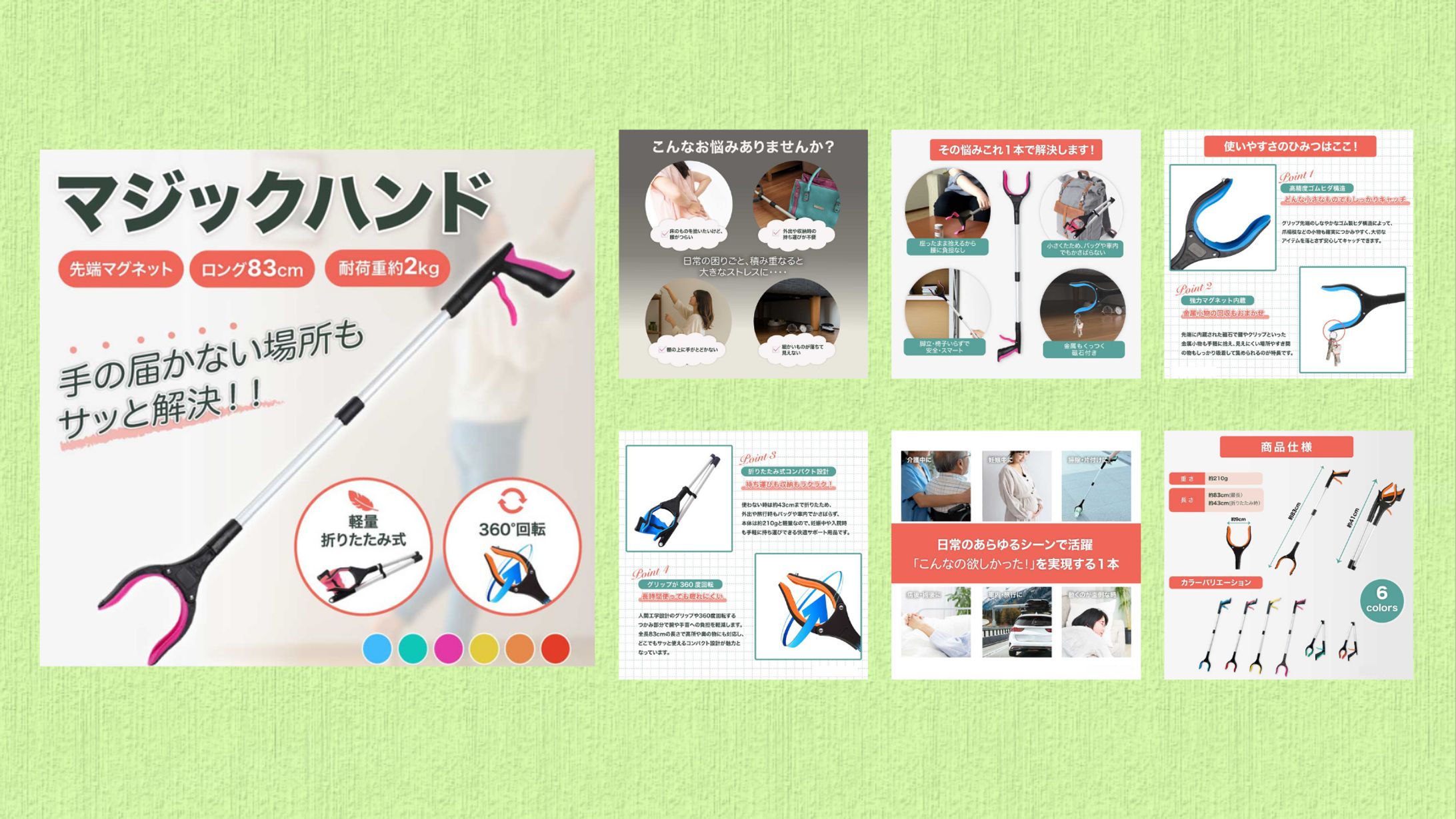 【実績】【EC】購買意欲を高めるEC商品画像-1