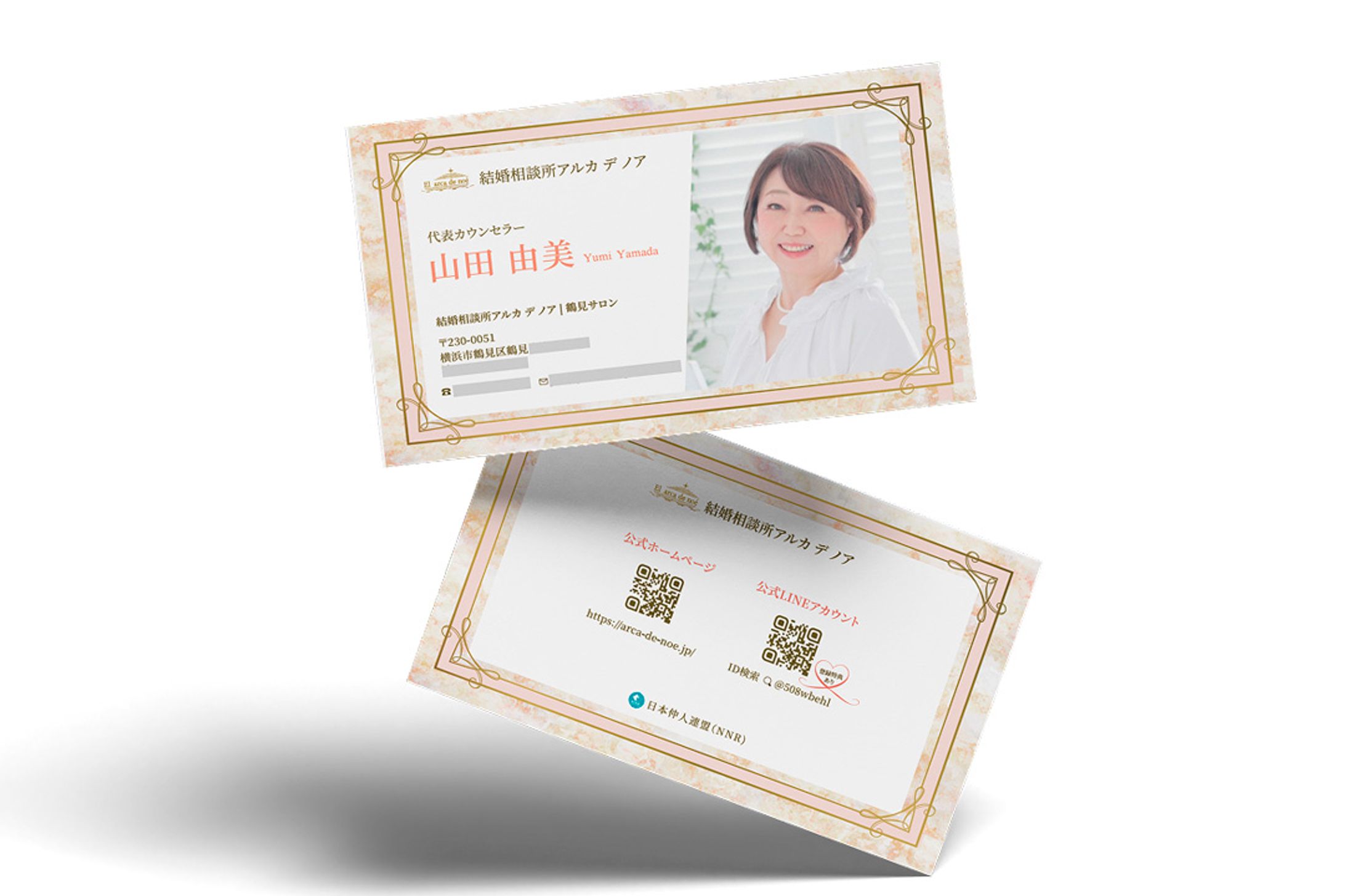 結婚相談所_山田様事業用名刺-1