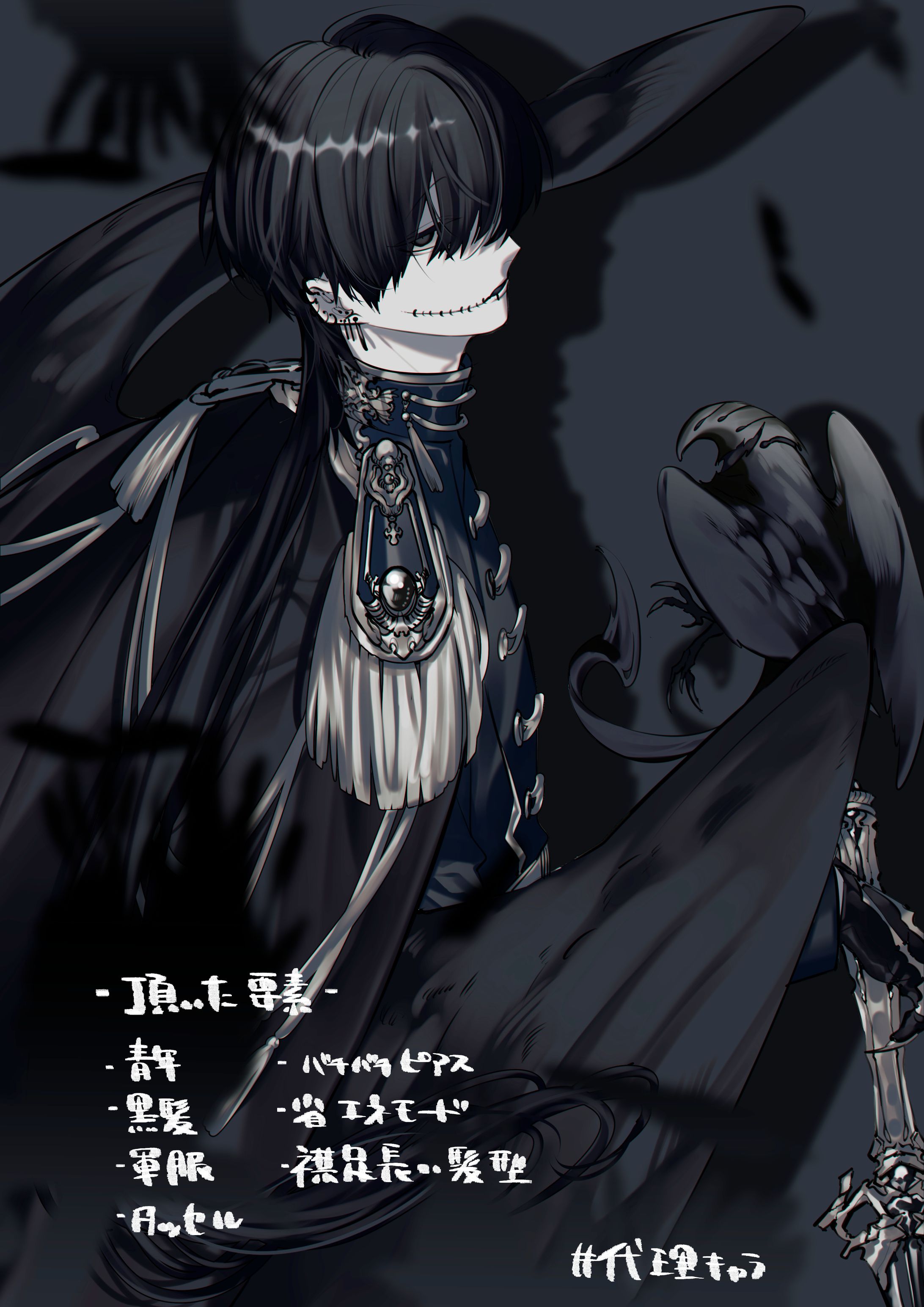黒い騎士-1