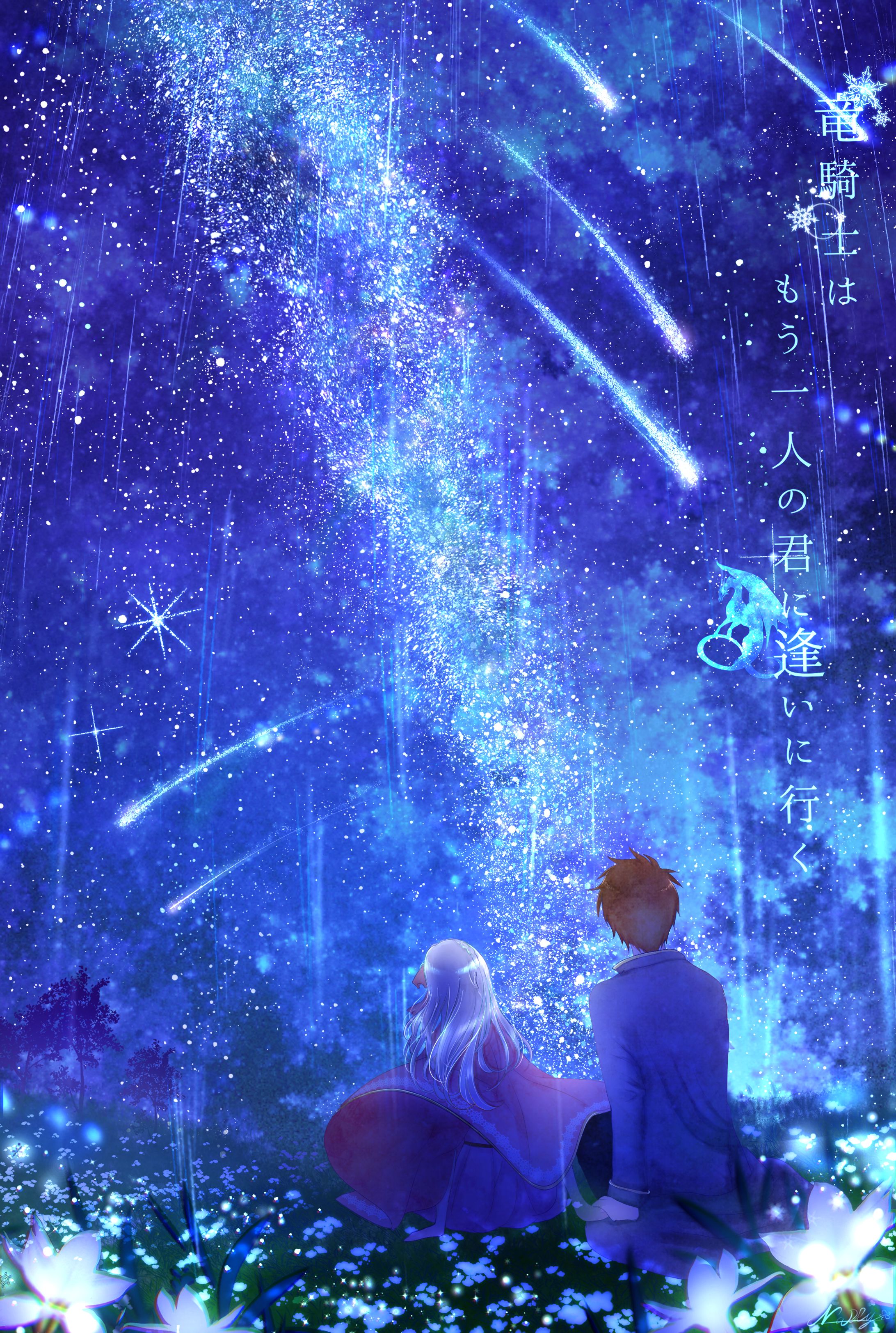 ❀創作 小説表紙-1